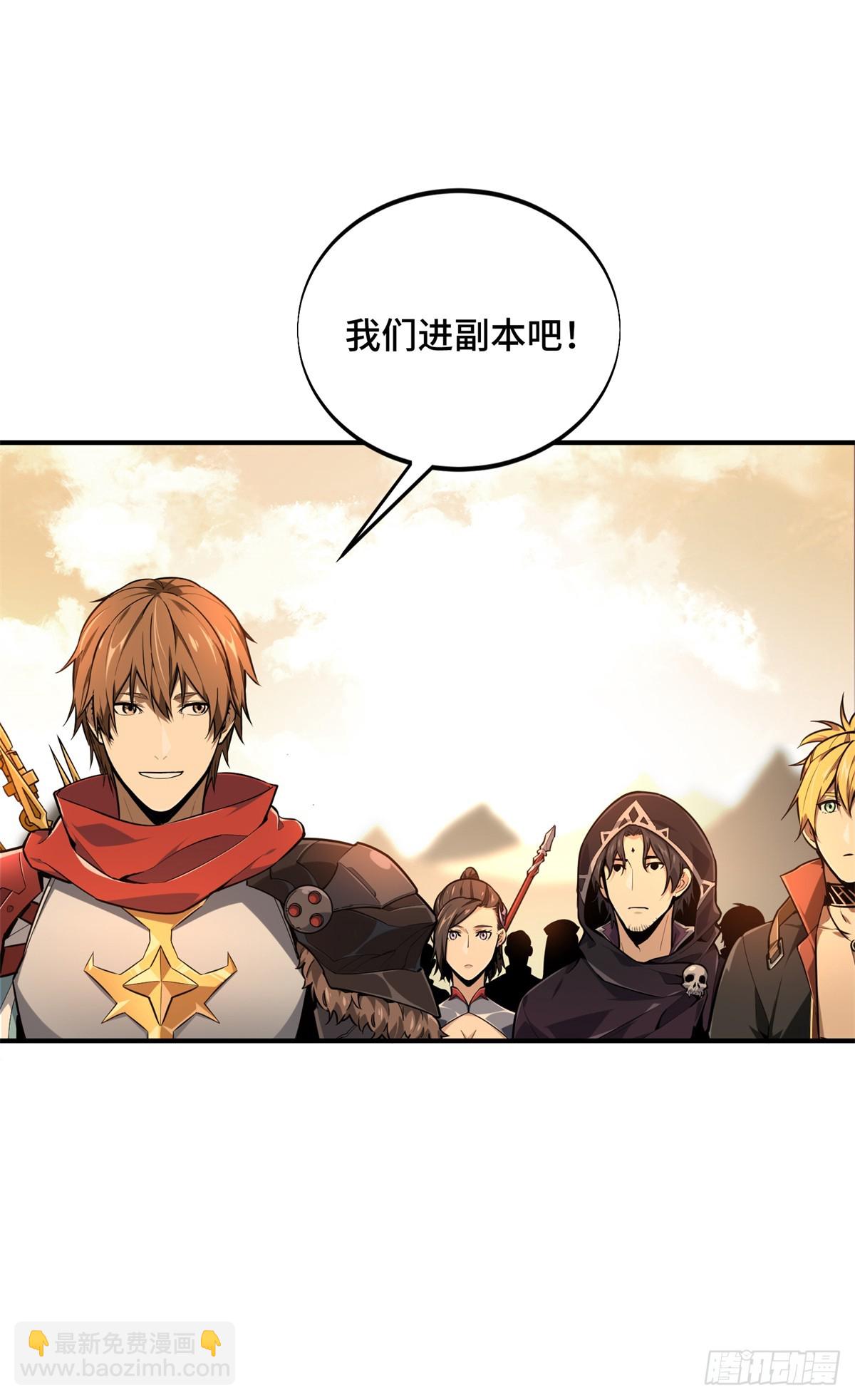 第206话 印山贼寨(1/2)-第206话