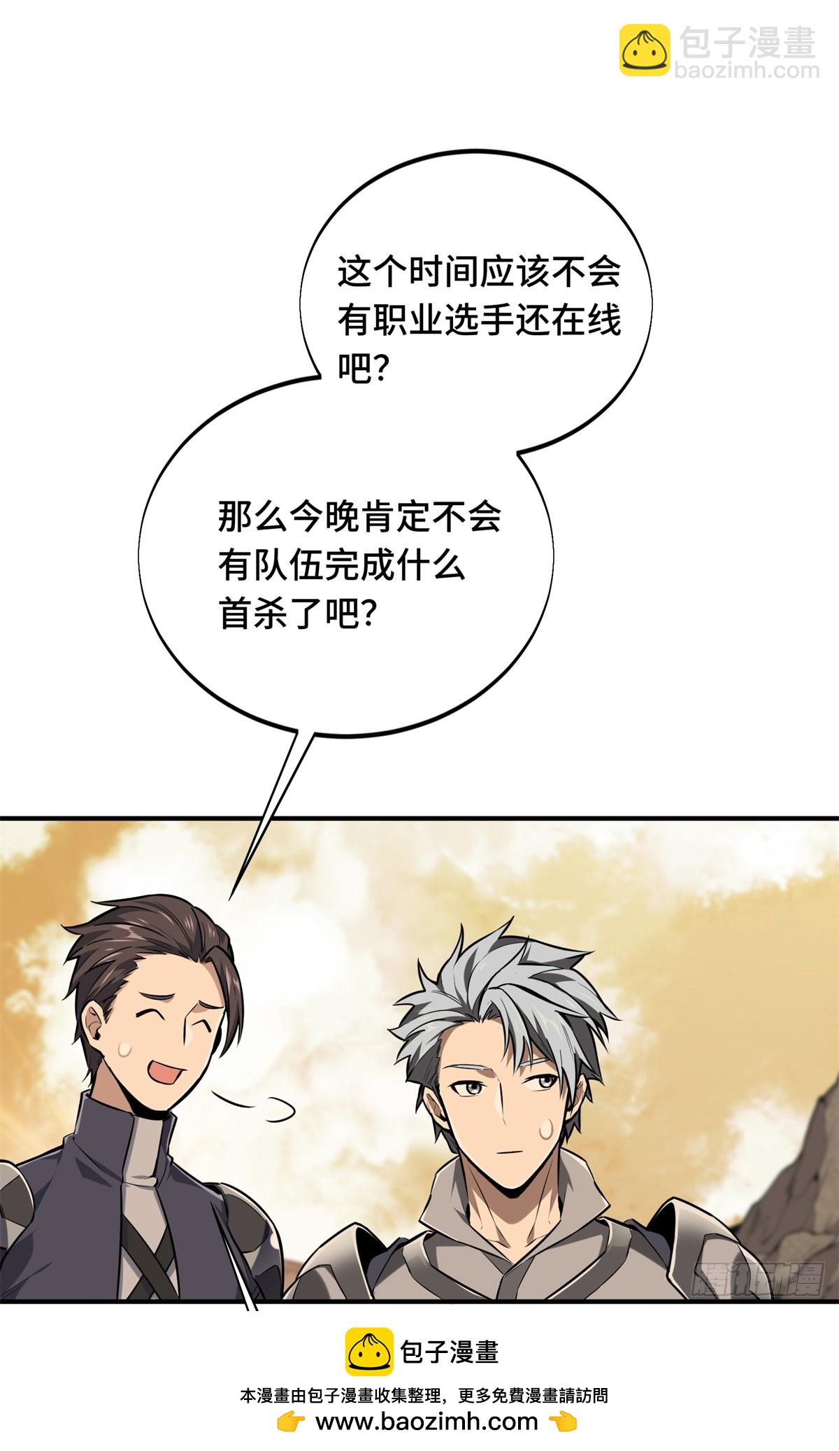 第206话 印山贼寨(1/2)-第206话