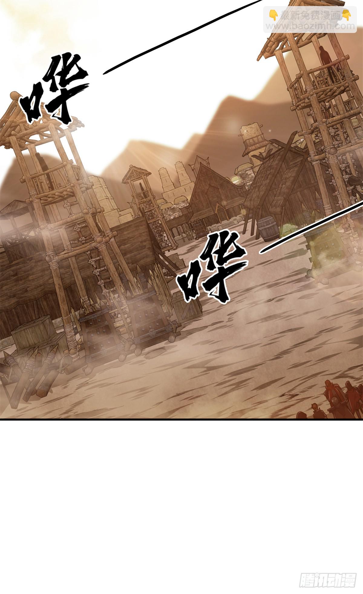 第206话 印山贼寨(1/2)-第206话