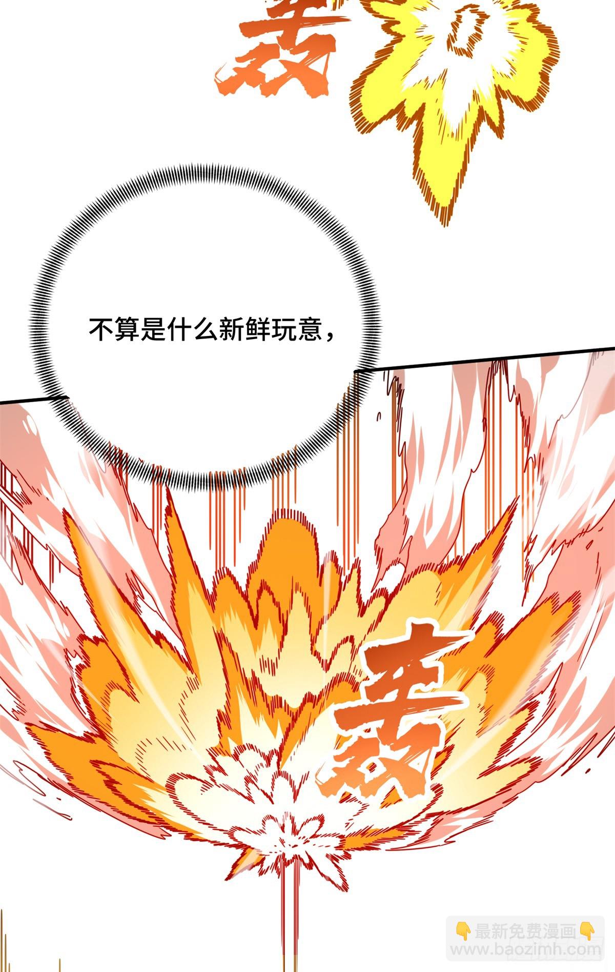 第208话 季狼首杀(1/2)-第208话