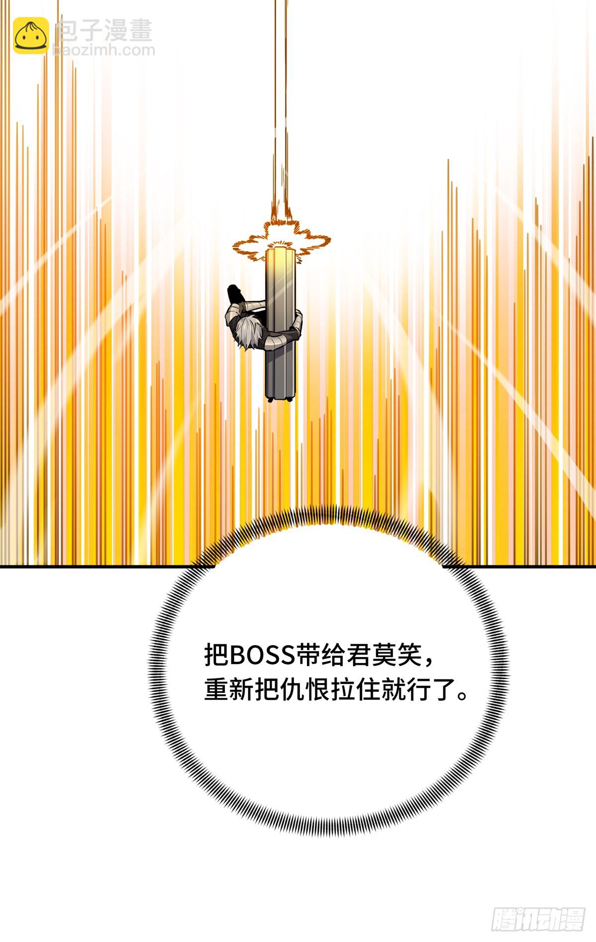 第208话 季狼首杀(1/2)-第208话