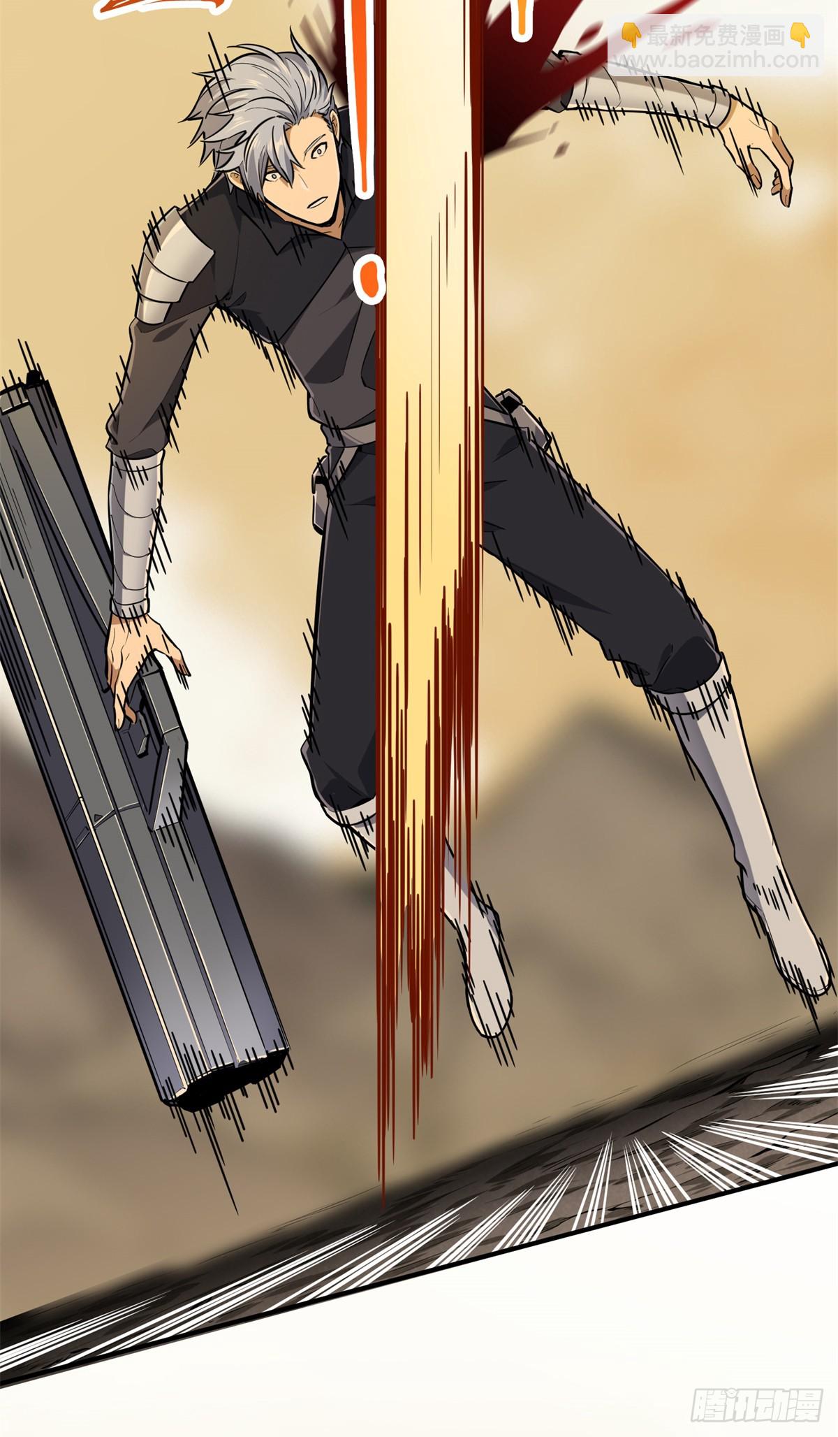 第208话 季狼首杀(1/2)-第208话