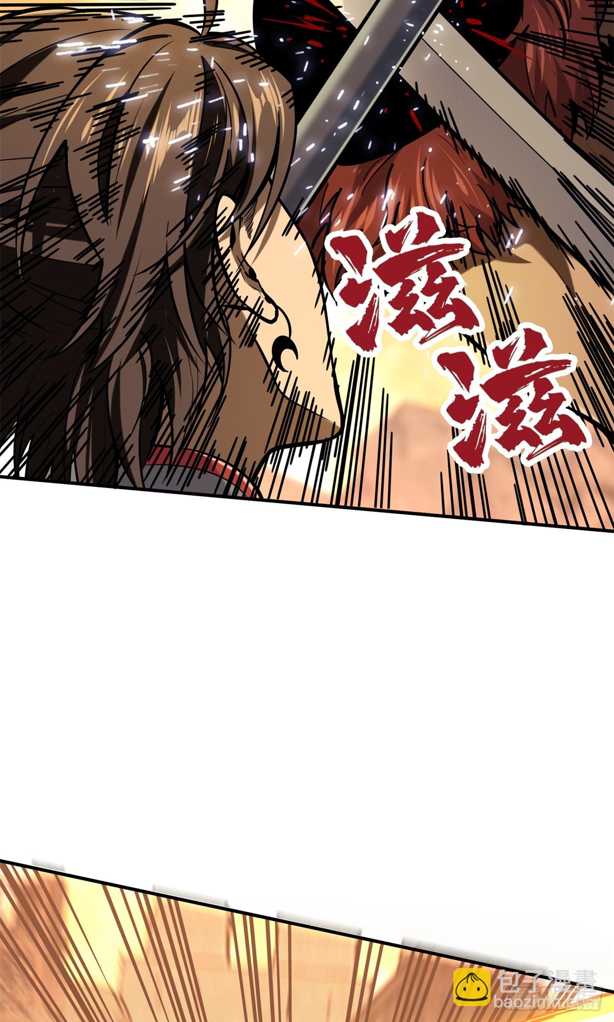 第208话 季狼首杀(1/2)-第208话