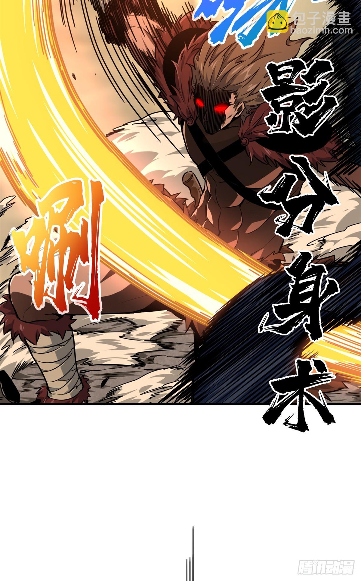 第208话 季狼首杀(1/2)-第208话