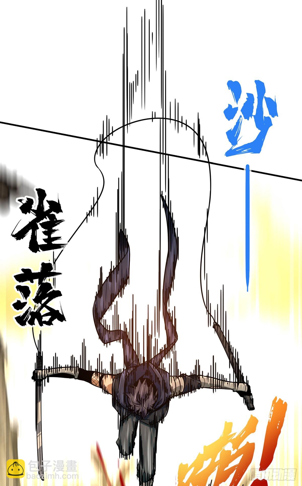 第208话 季狼首杀(1/2)-第208话