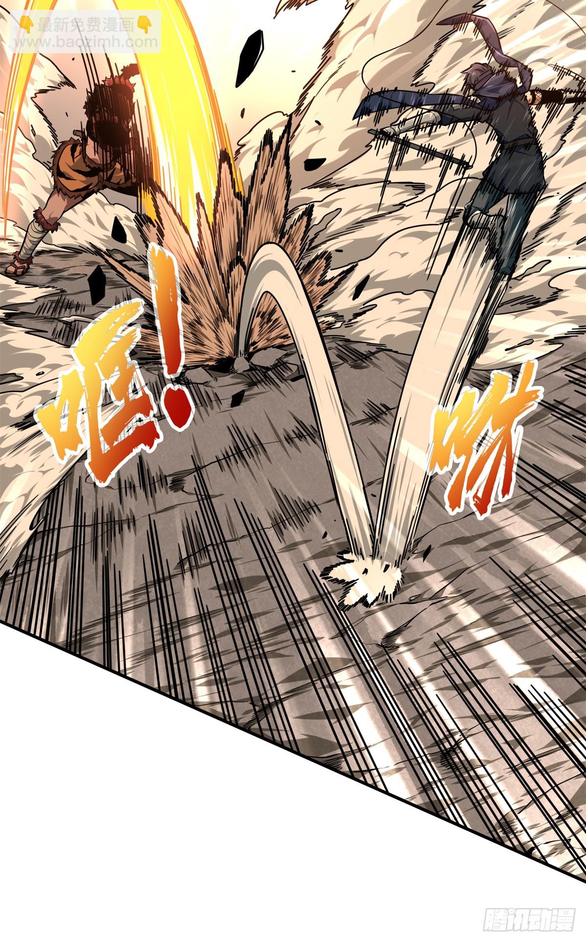 第208话 季狼首杀(1/2)-第208话