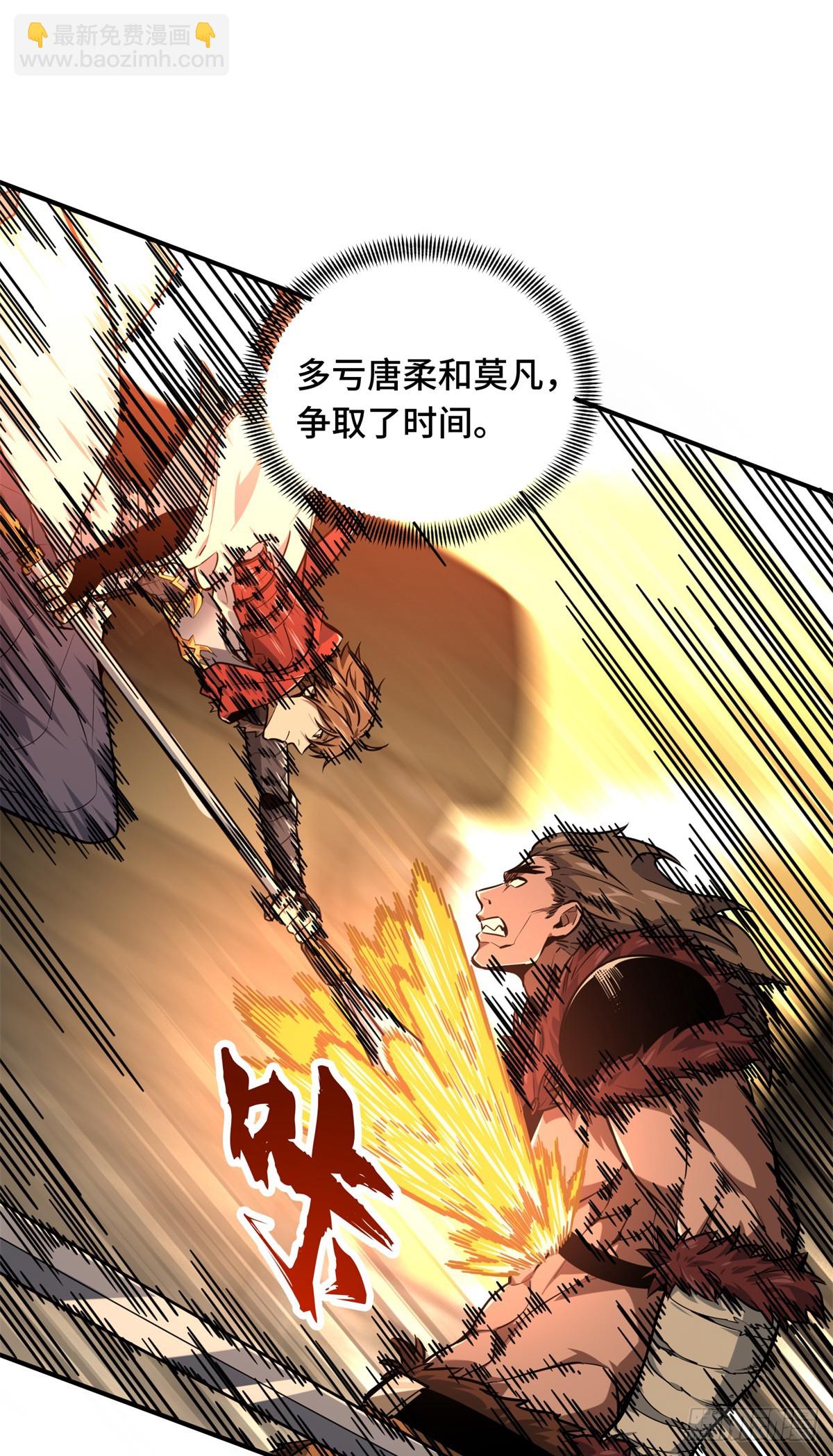 第208话 季狼首杀(1/2)-第208话