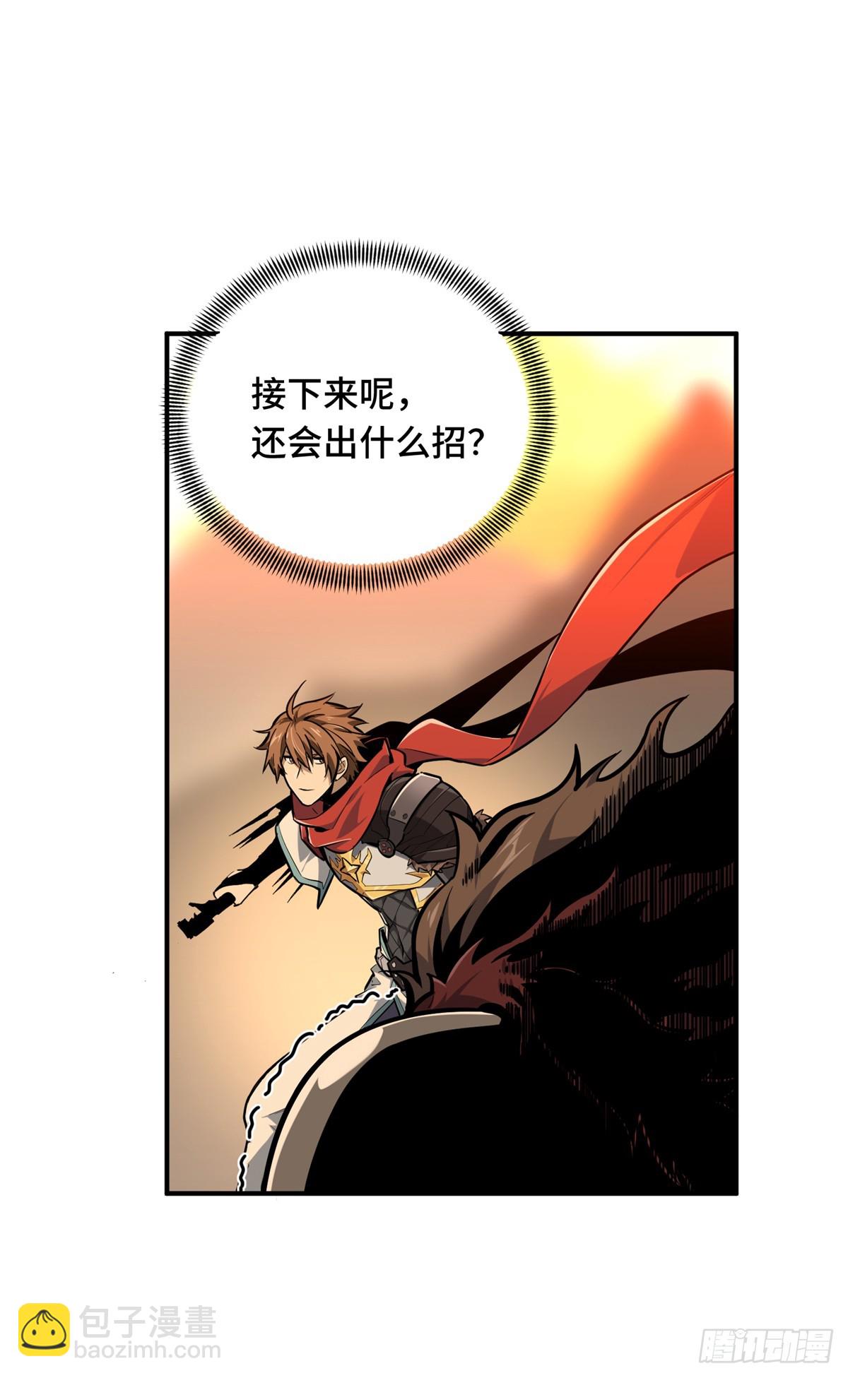 第208话 季狼首杀(1/2)-第208话