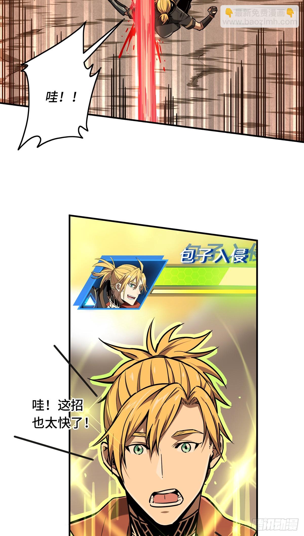 第208话 季狼首杀(1/2)-第208话