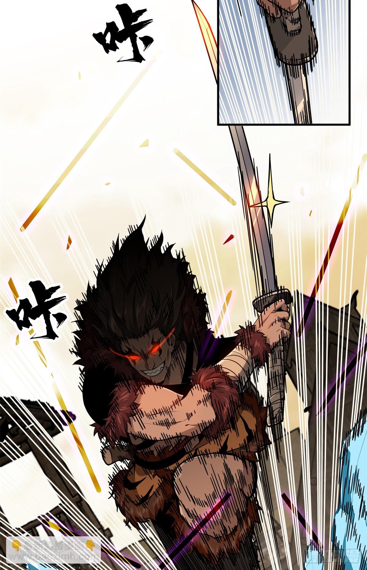 第208话 季狼首杀(1/2)-第208话