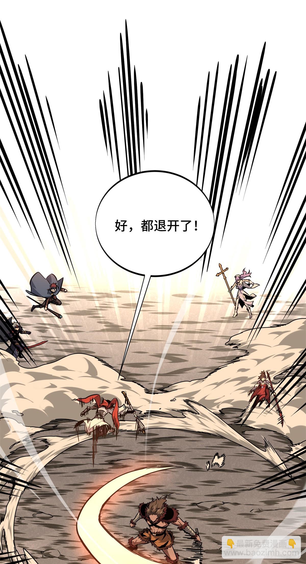 第208话 季狼首杀(1/2)-第208话