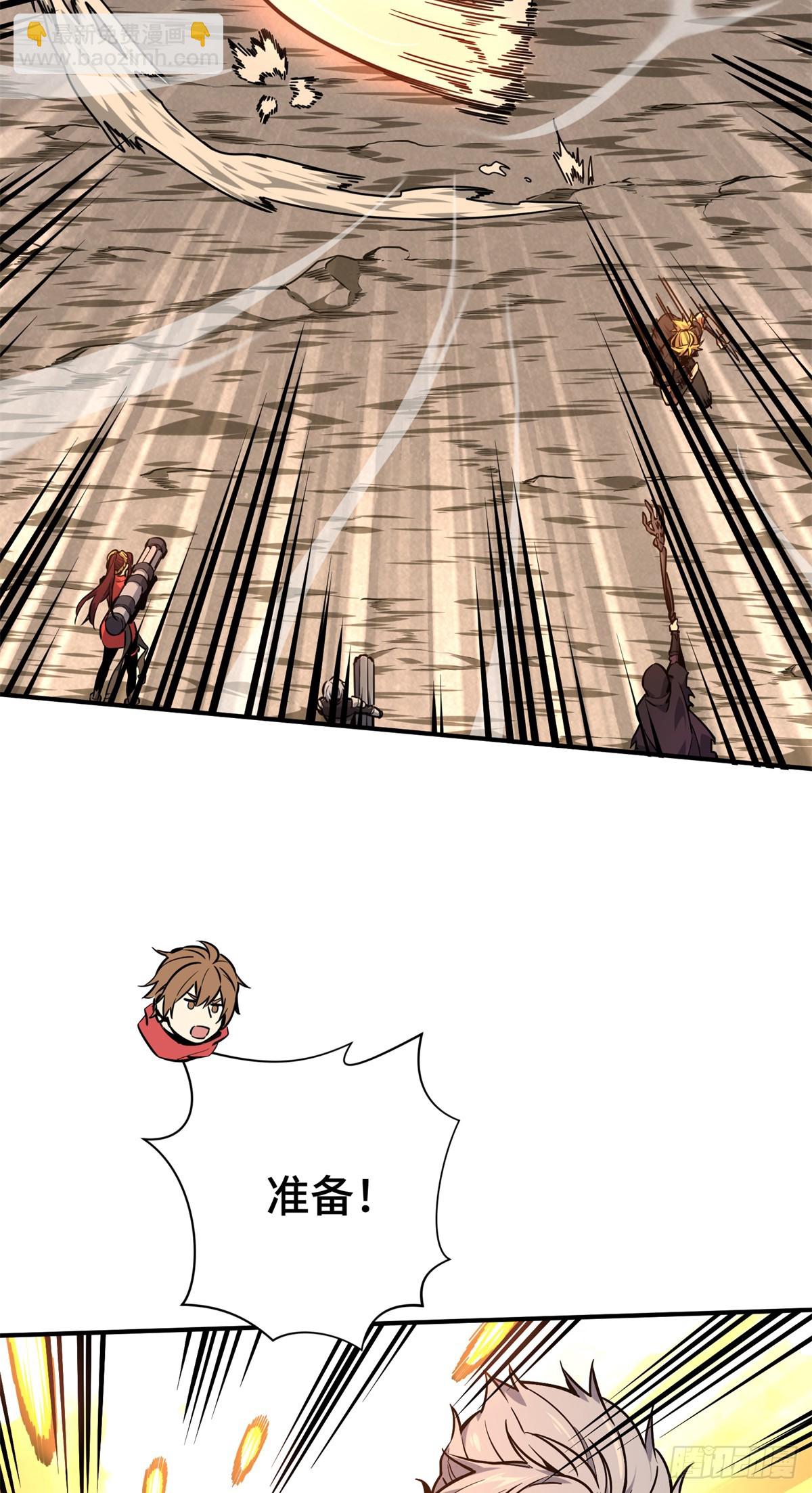 第208话 季狼首杀(1/2)-第208话