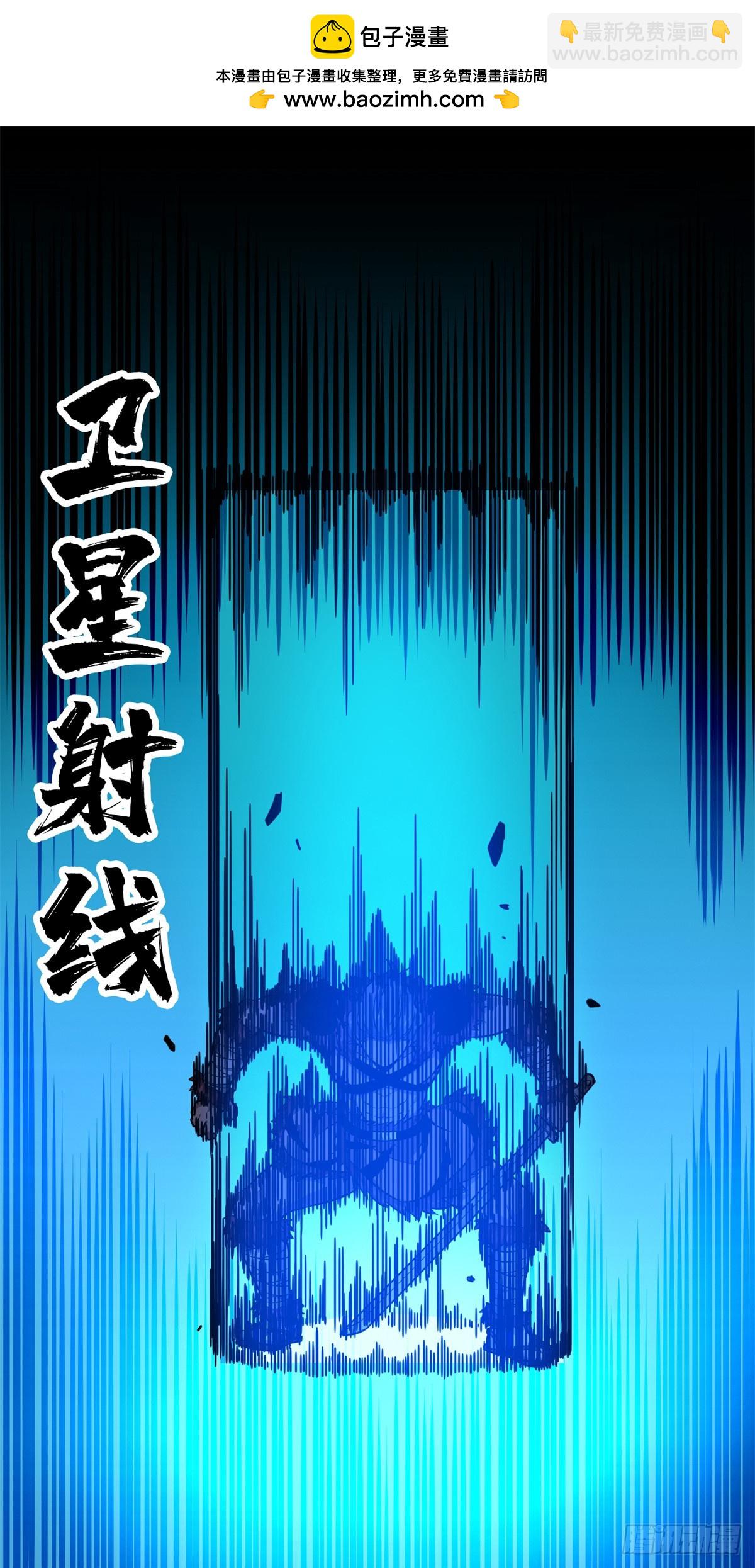 第208话 季狼首杀(1/2)-第208话