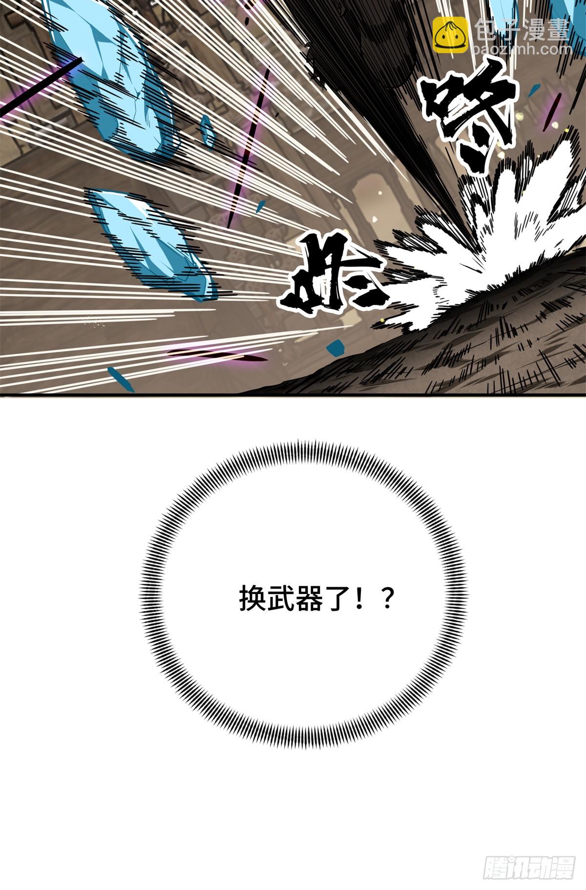 第208话 季狼首杀(1/2)-第208话