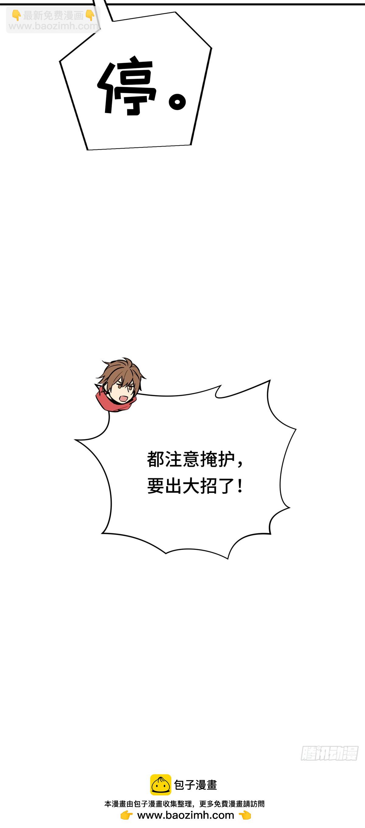 第208话 季狼首杀(1/2)-第208话