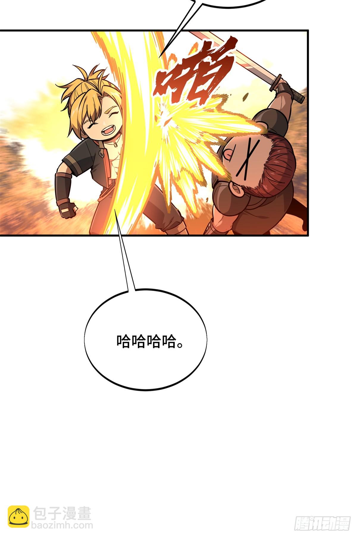 第210话 两个BOSS-第210话