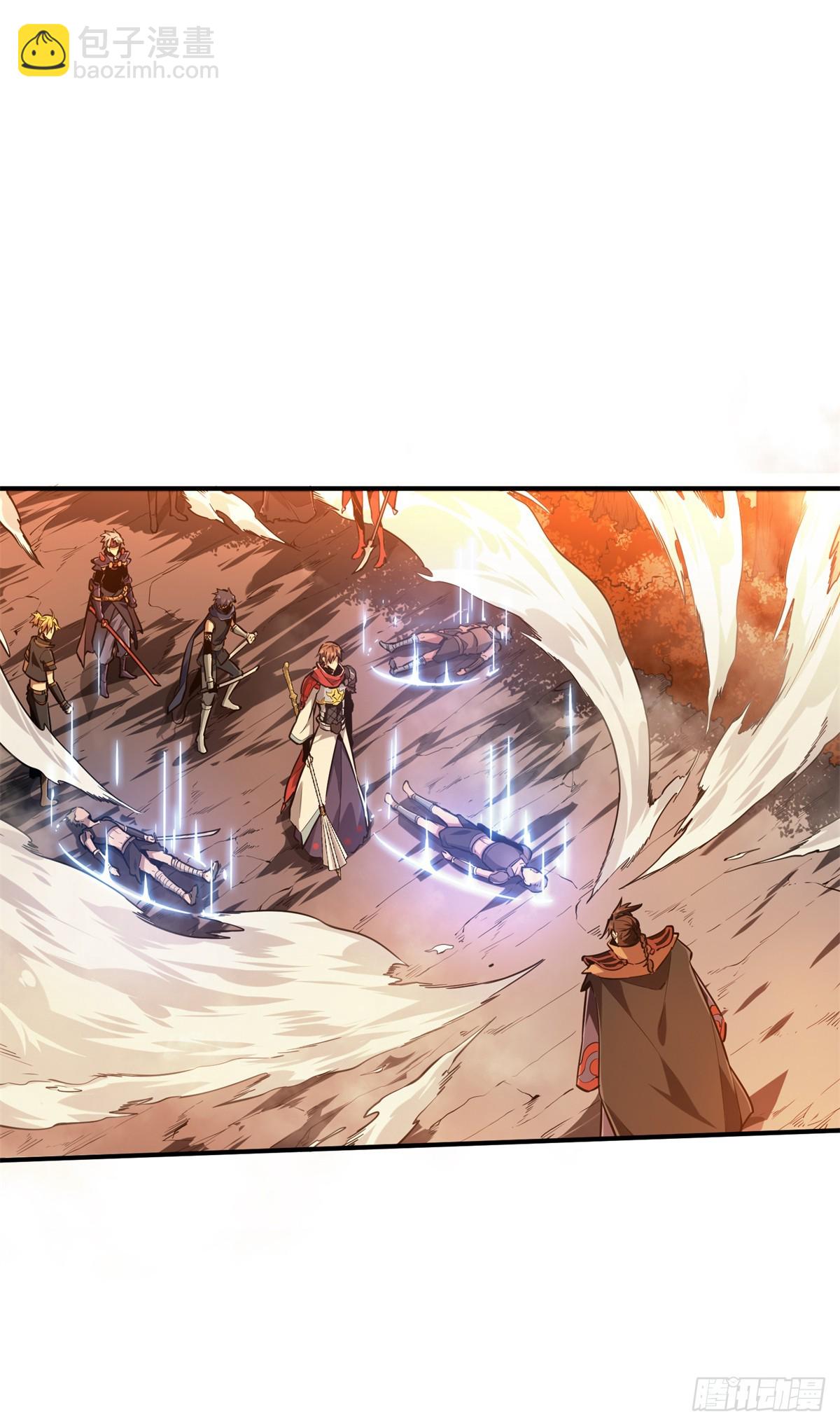 第210话 两个BOSS-第210话