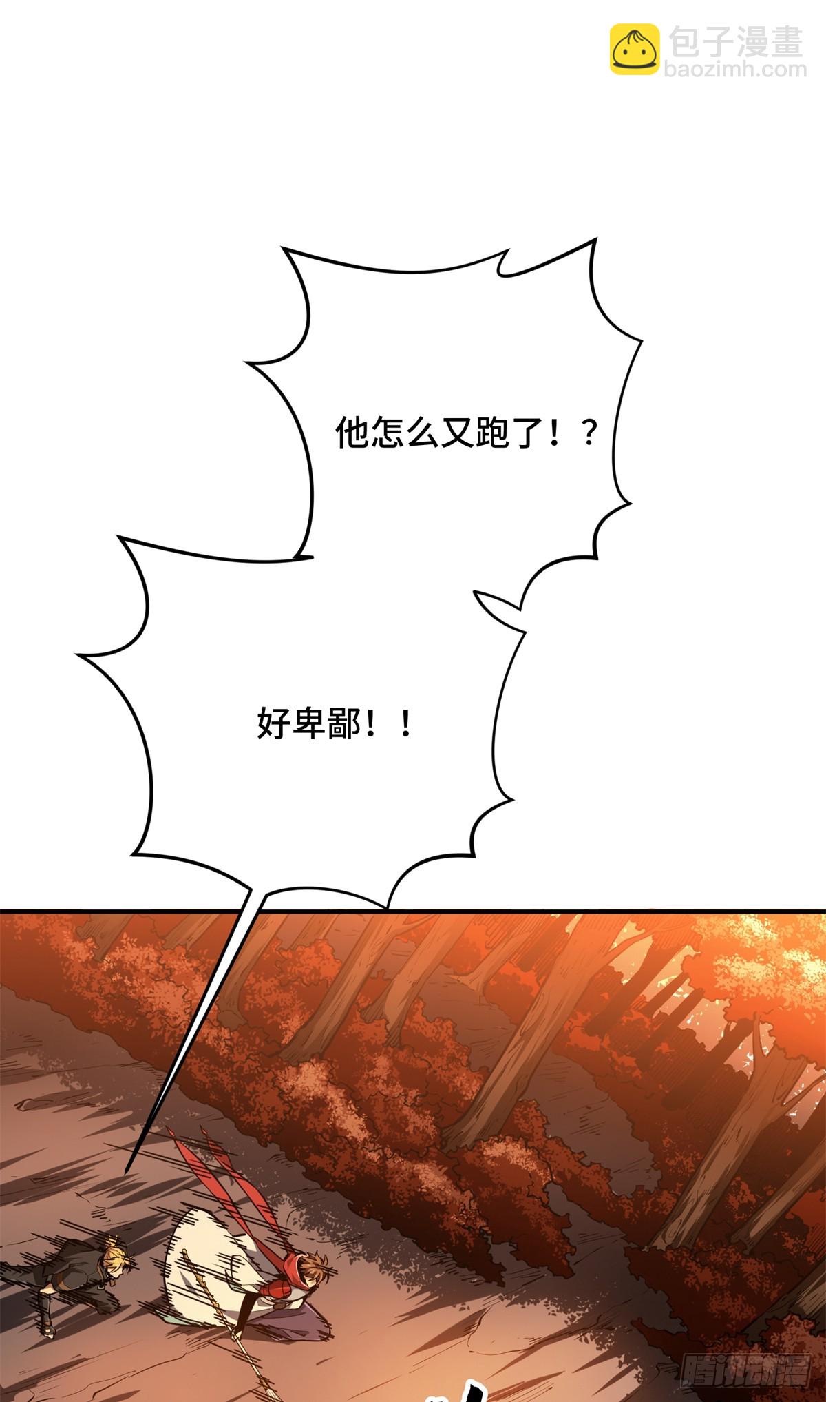 第210话 两个BOSS-第210话