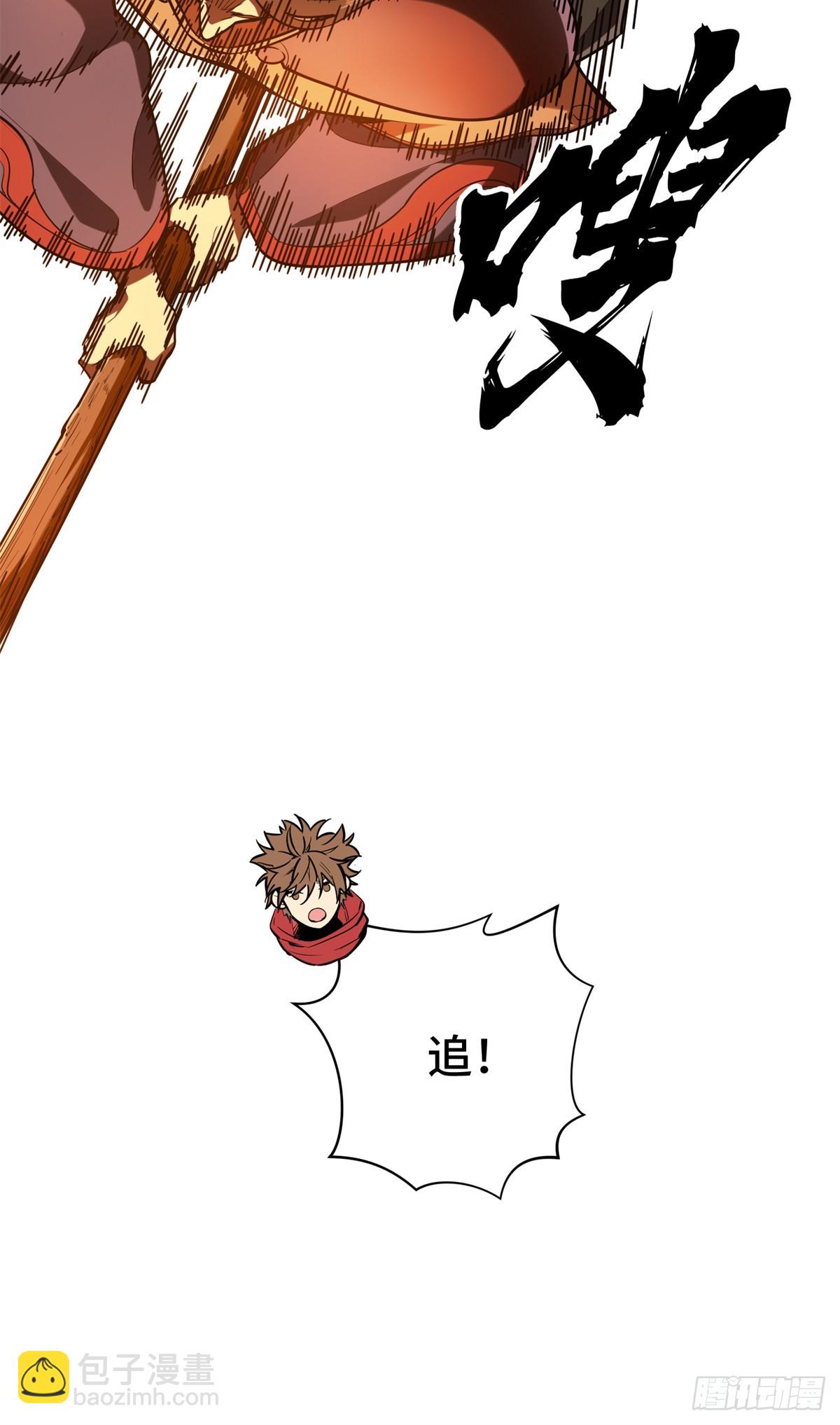 第210话 两个BOSS-第210话