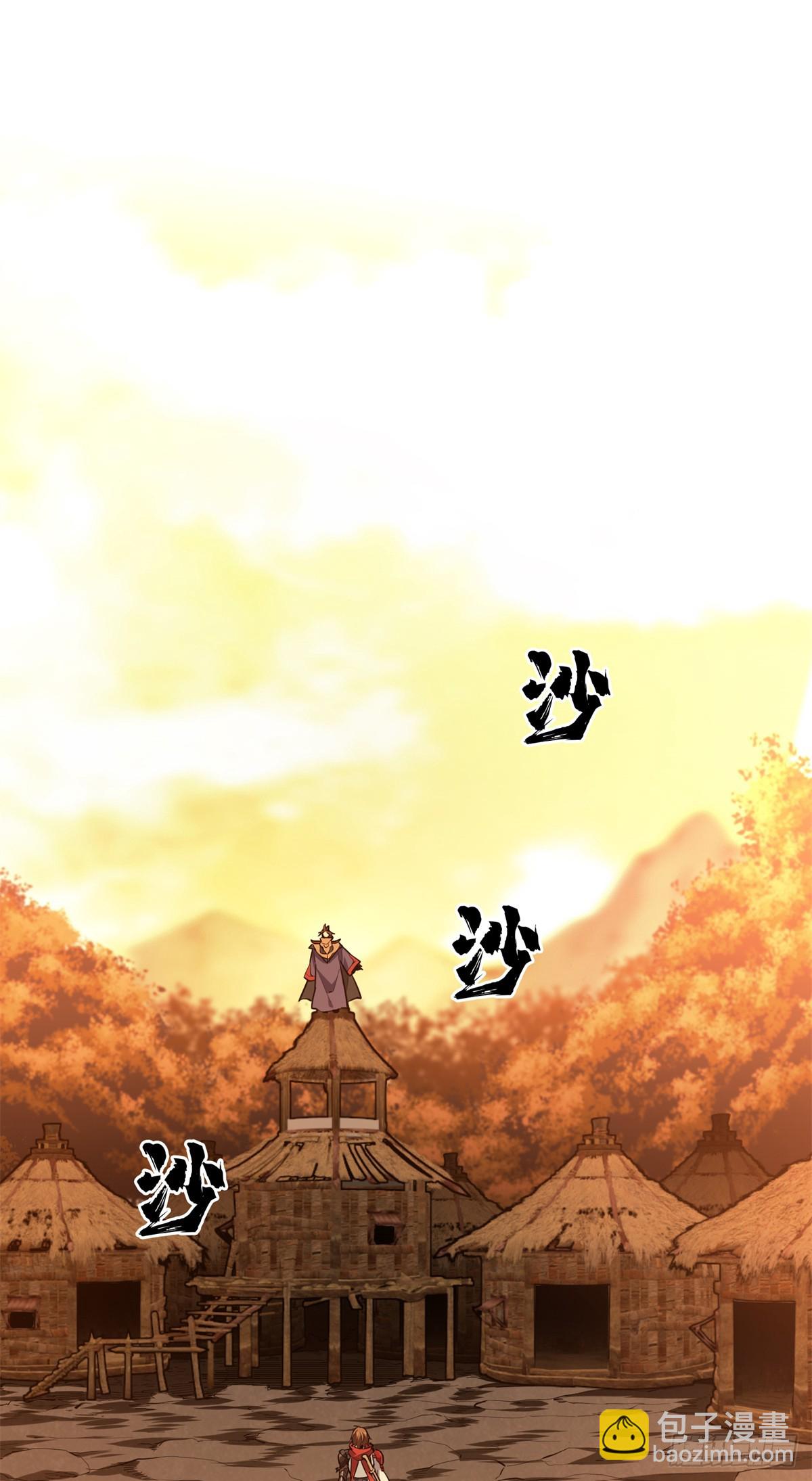 第210话 两个BOSS-第210话