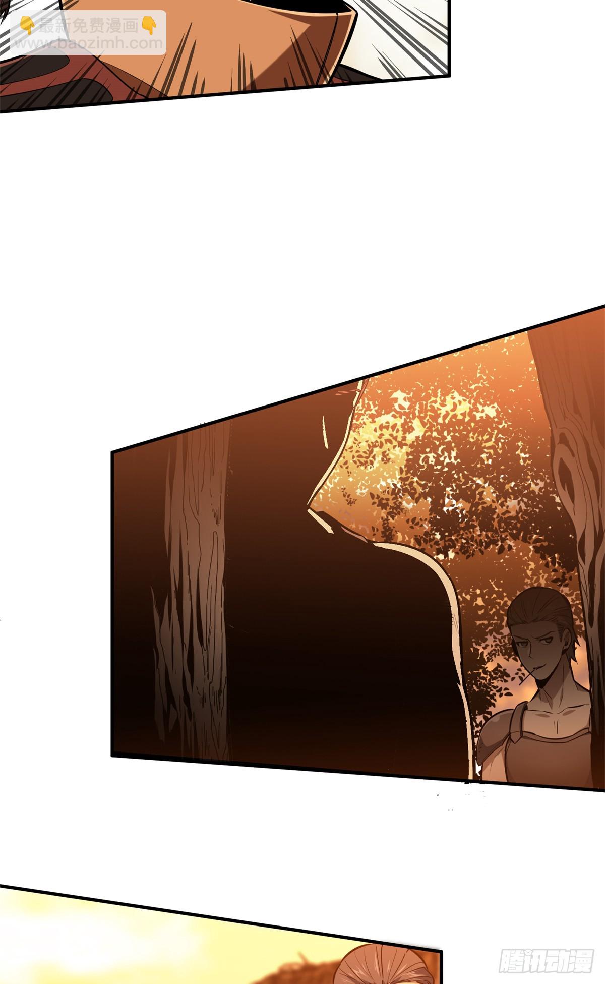 第210话 两个BOSS-第210话