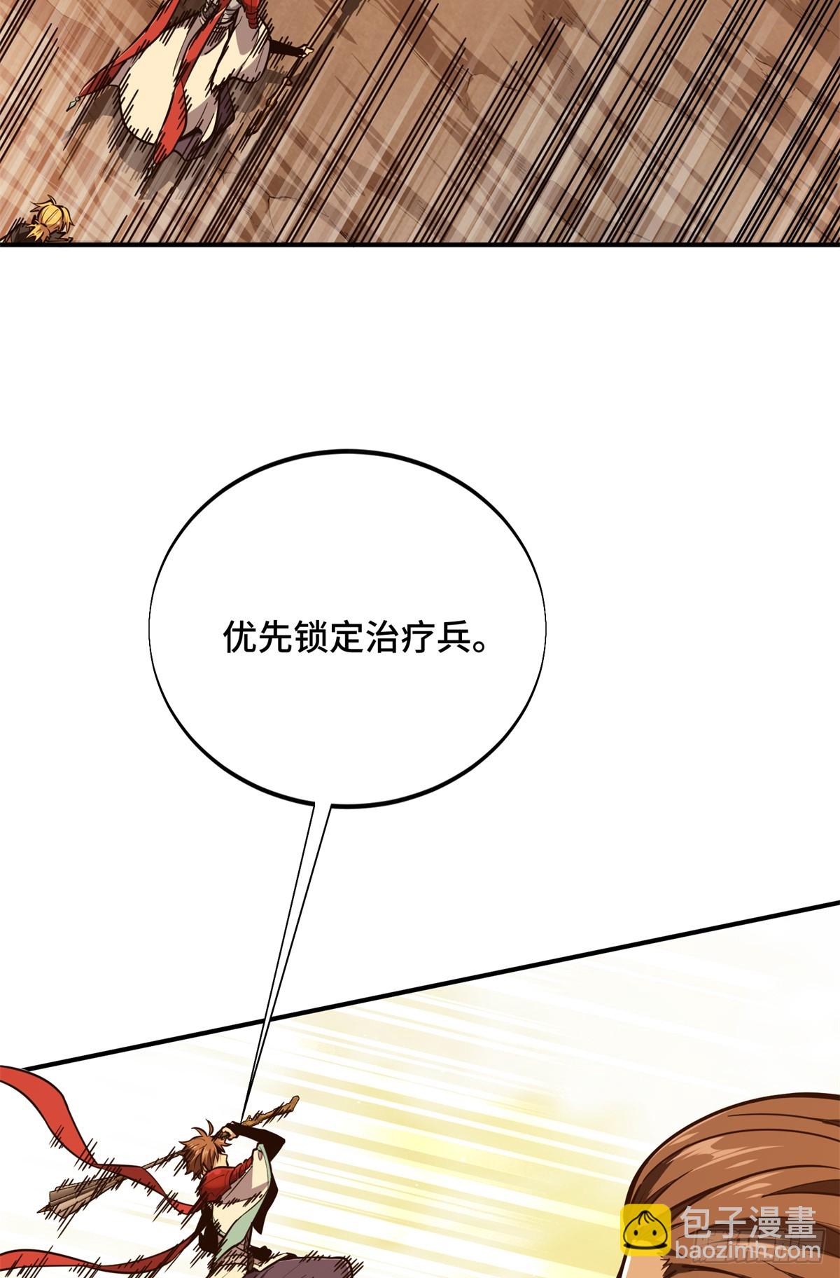 第210话 两个BOSS-第210话