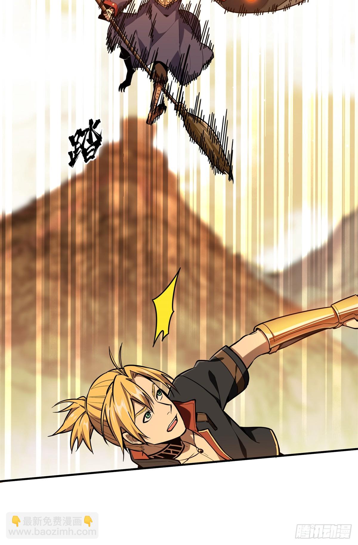 第210话 两个BOSS-第210话