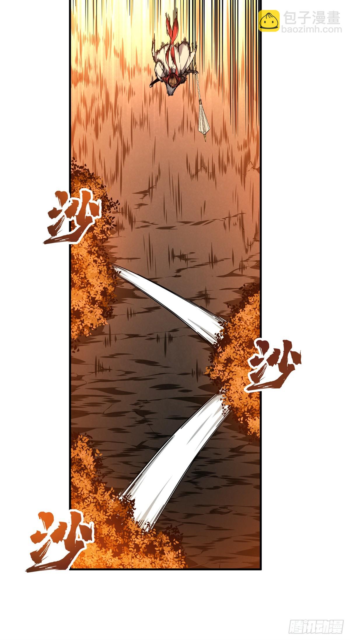 第210话 两个BOSS-第210话