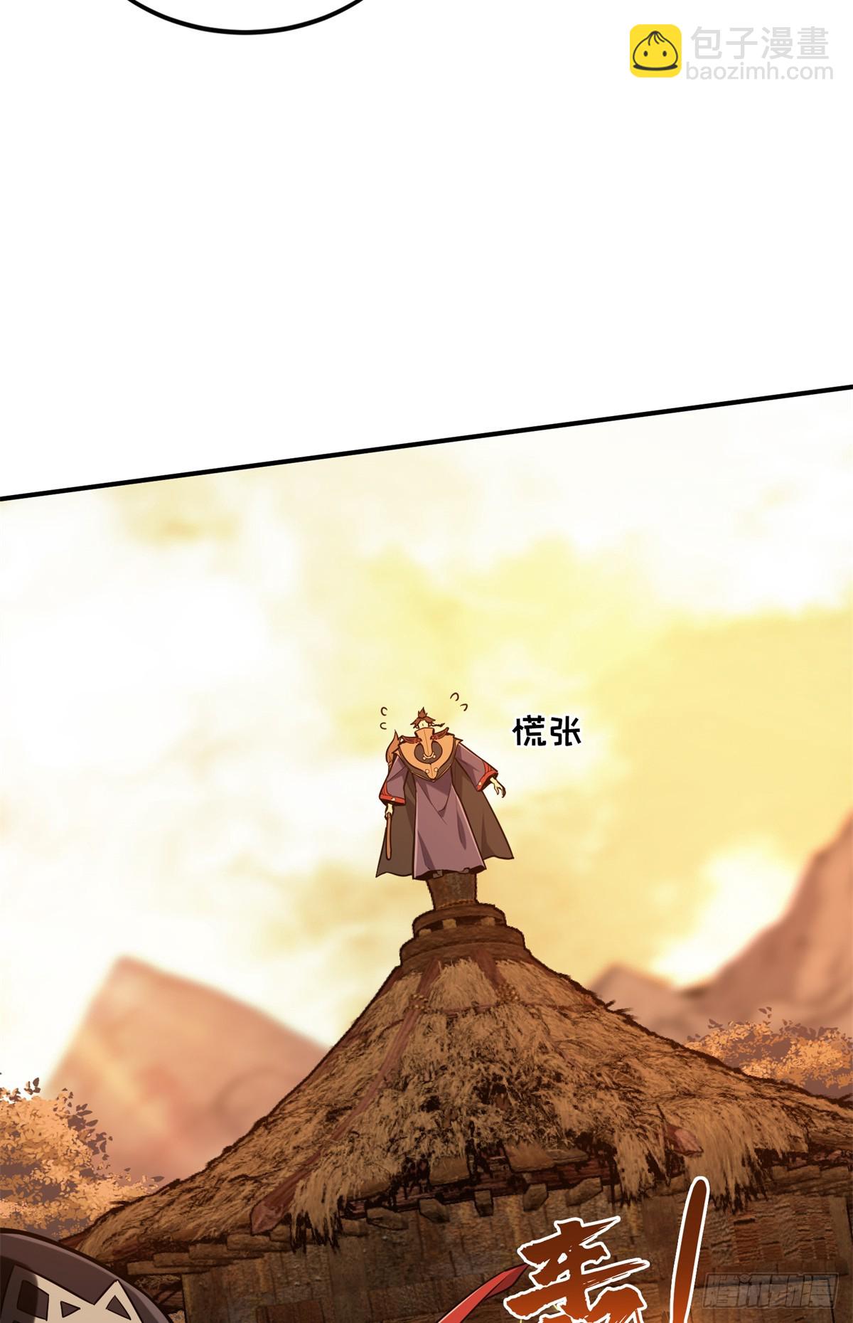 第210话 两个BOSS-第210话