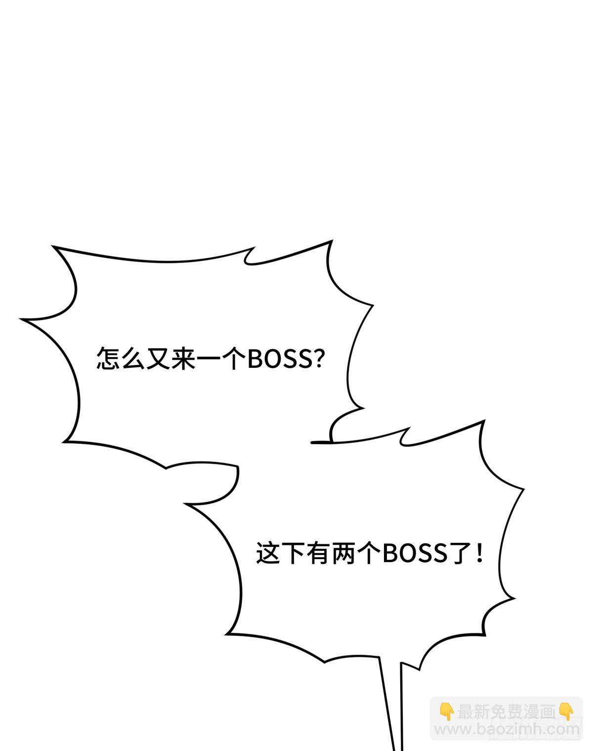 第210话 两个BOSS-第210话