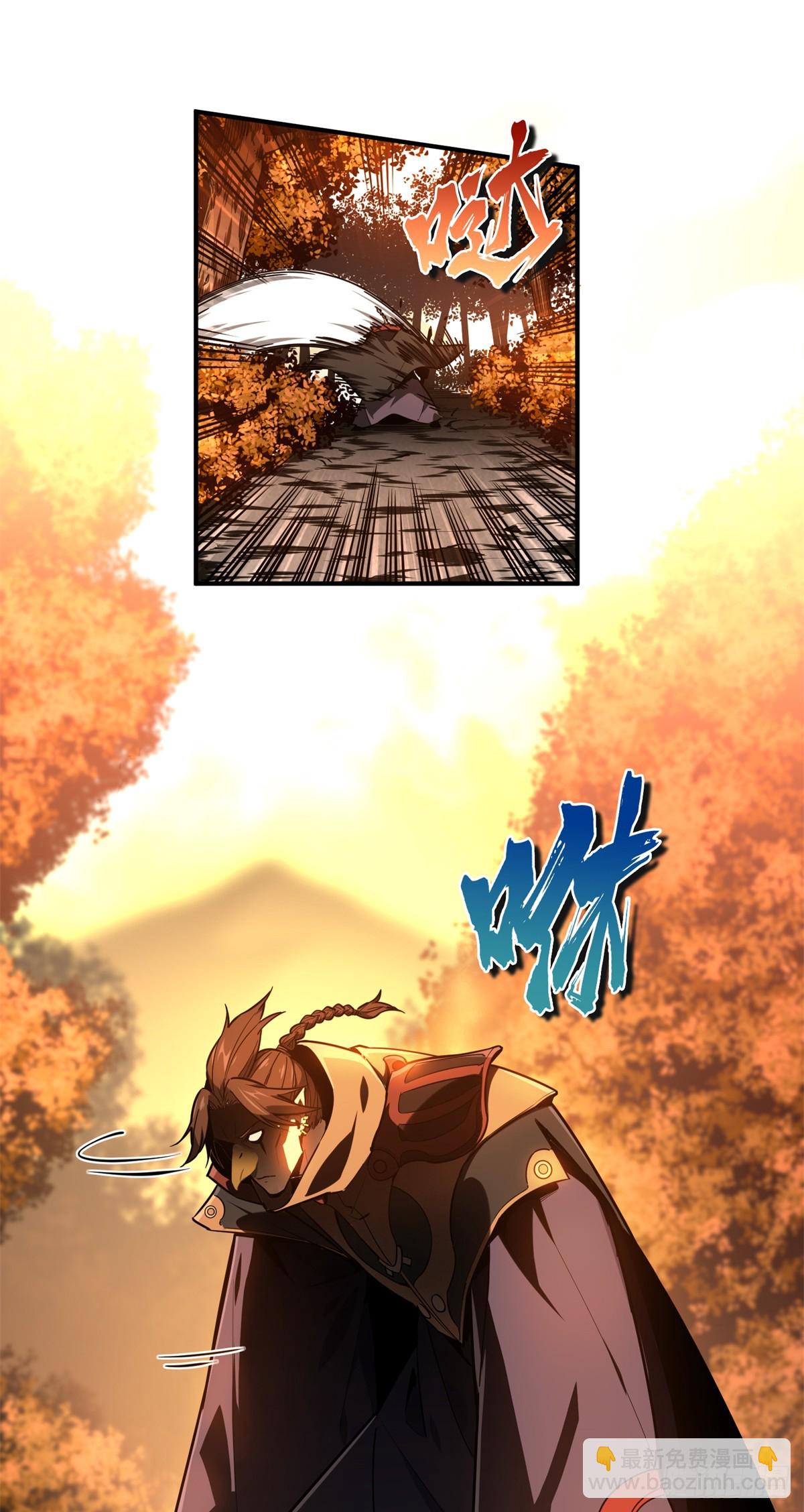 第210话 两个BOSS-第210话