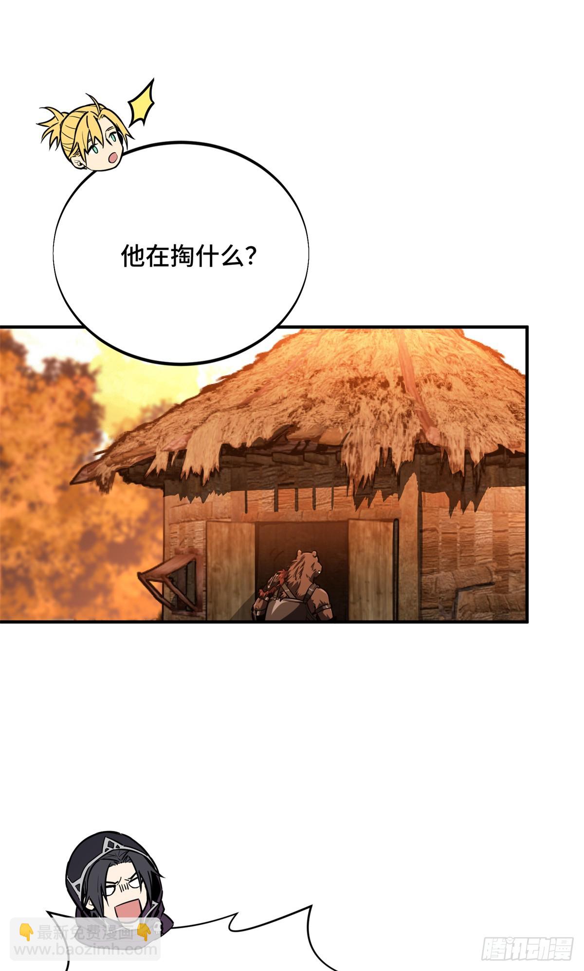 第210话 两个BOSS-第210话