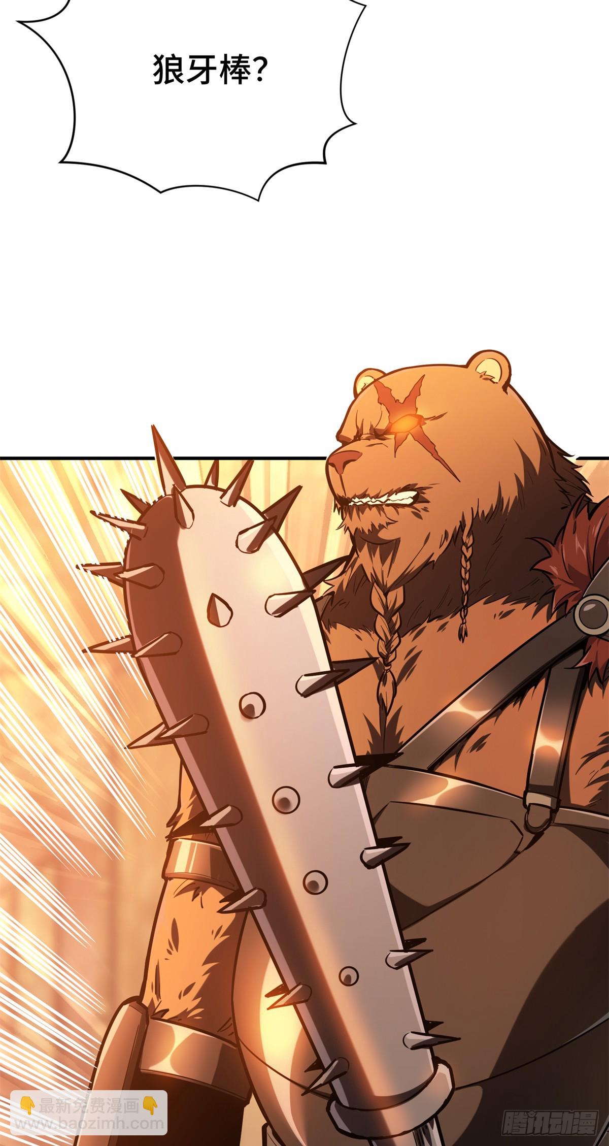 第210话 两个BOSS-第210话