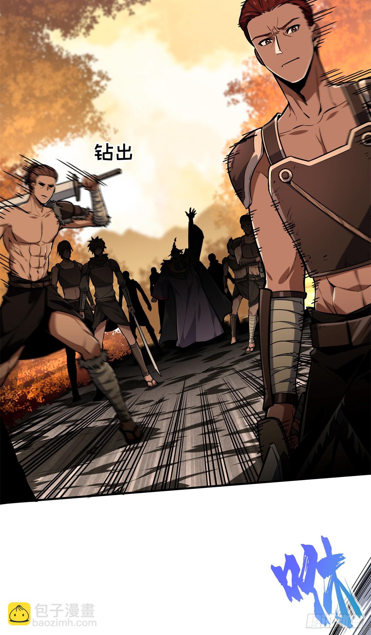 第210话 两个BOSS-第210话