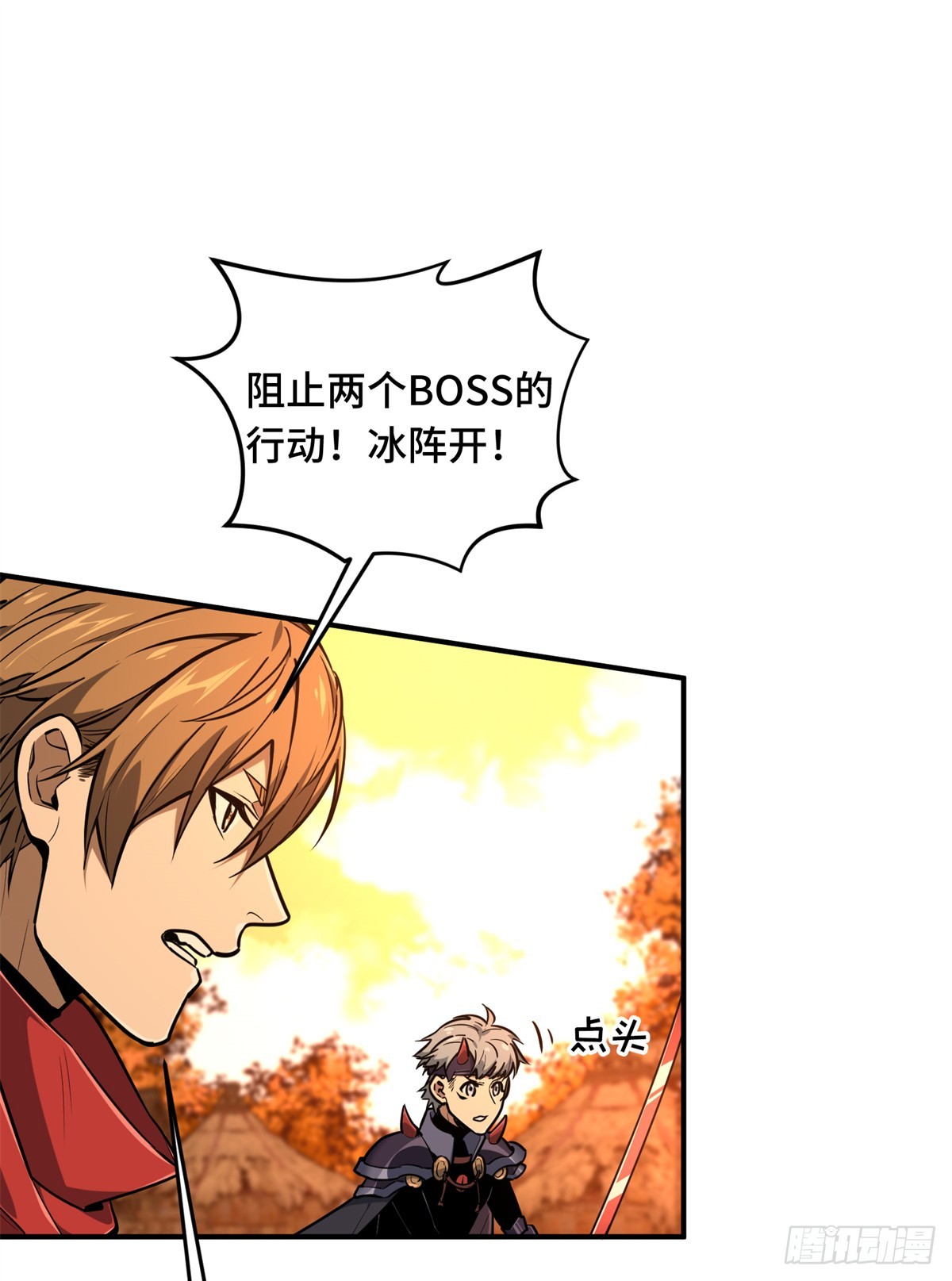 第212话 连杀(1/2)-第212话