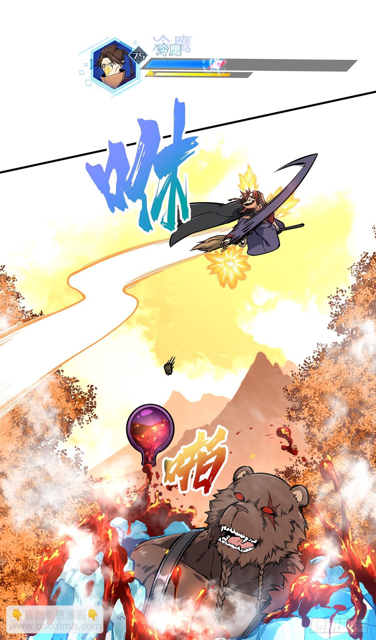 第212话 连杀(1/2)-第212话