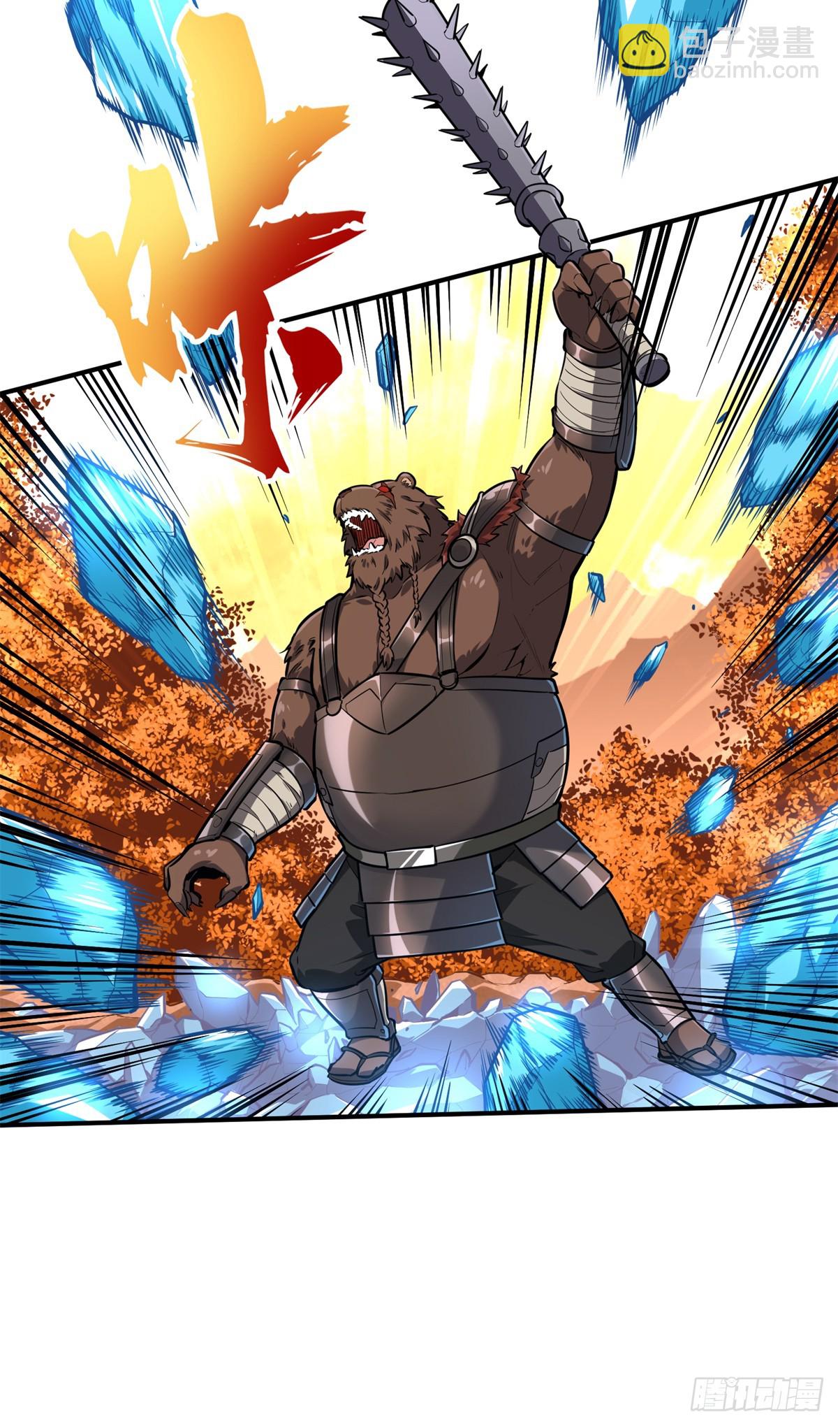 第212话 连杀(1/2)-第212话