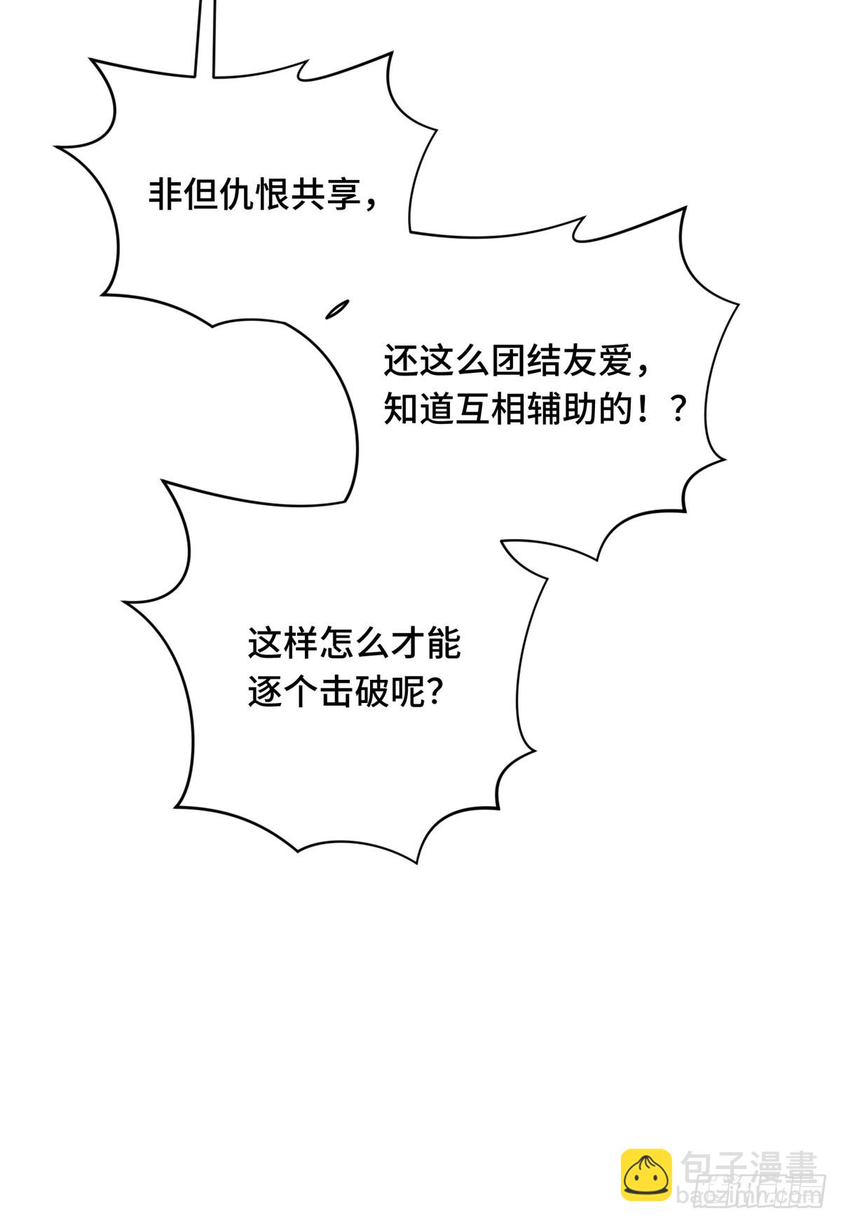 第212话 连杀(1/2)-第212话