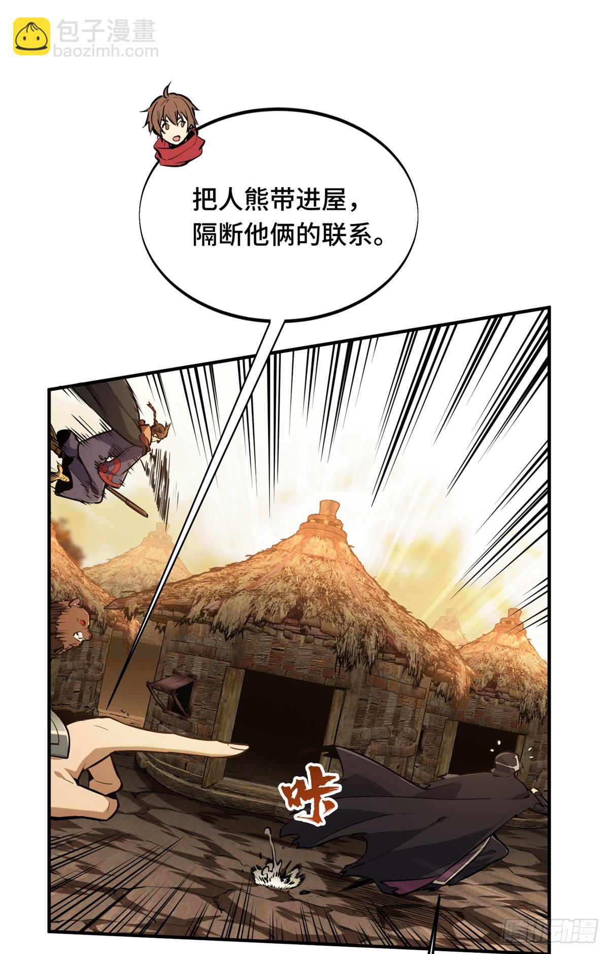 第212话 连杀(1/2)-第212话