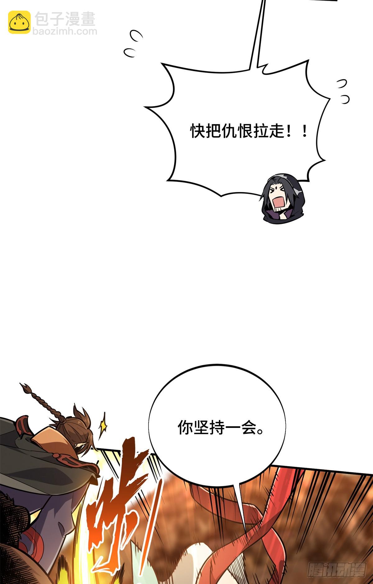 第212话 连杀(1/2)-第212话