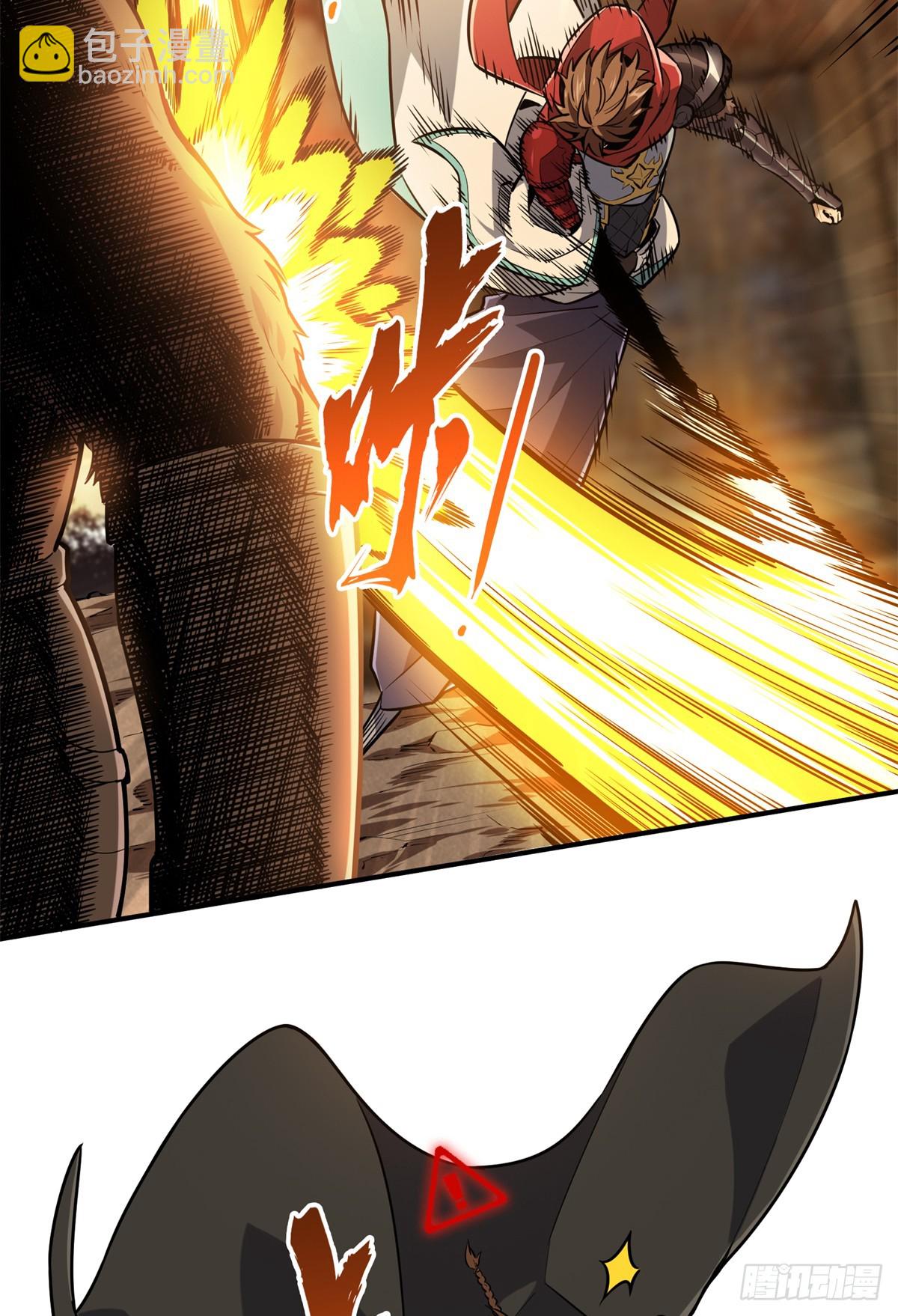 第212话 连杀(1/2)-第212话