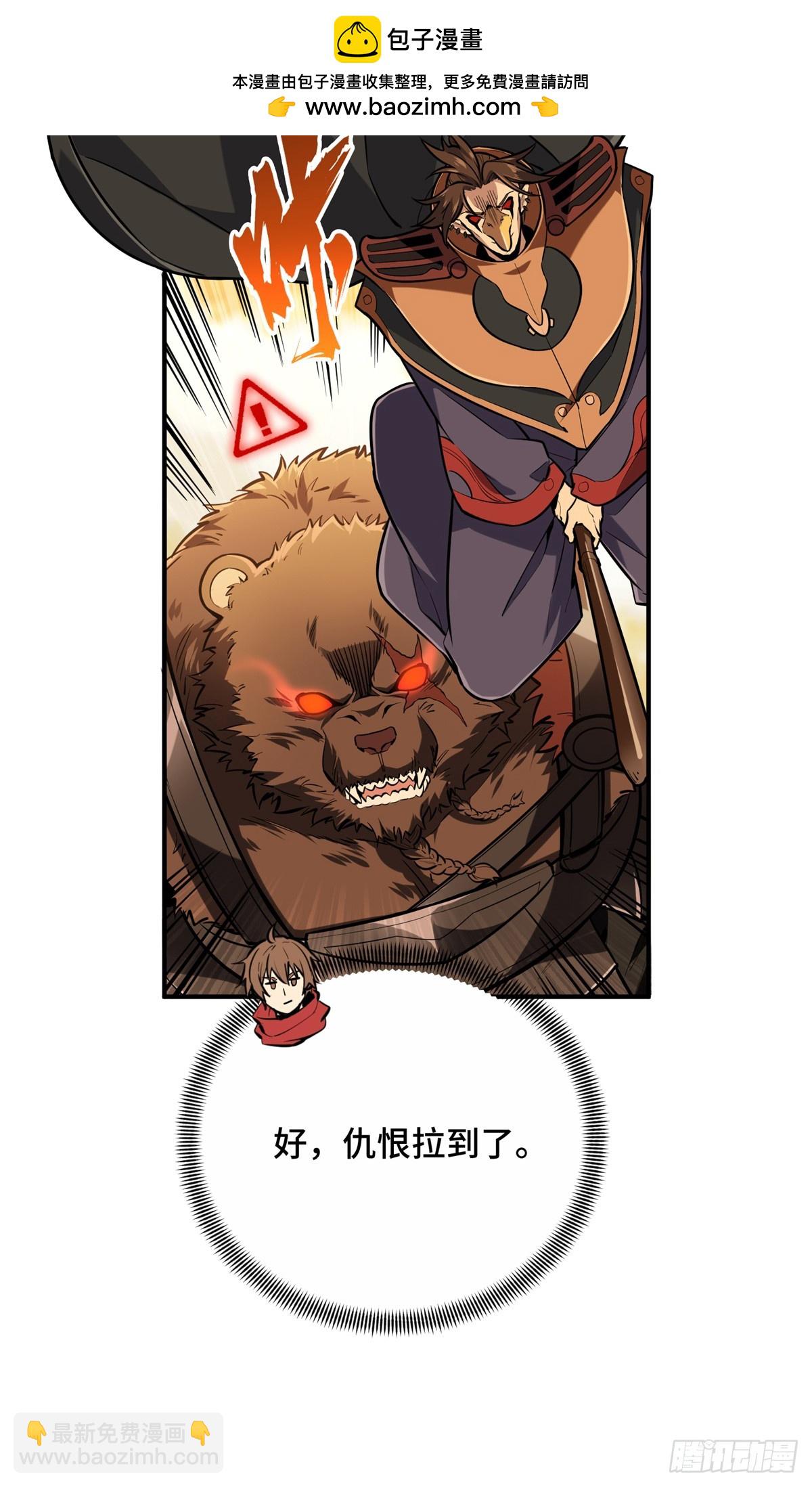 第212话 连杀(1/2)-第212话