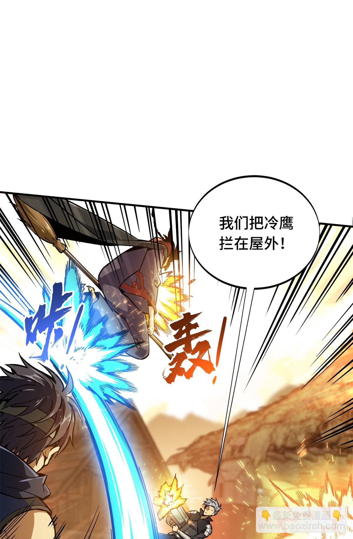 第212话 连杀(1/2)-第212话