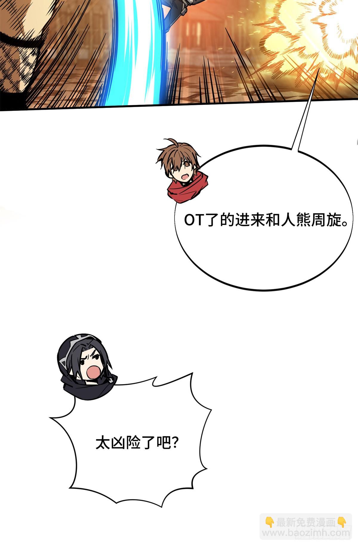 第212话 连杀(1/2)-第212话