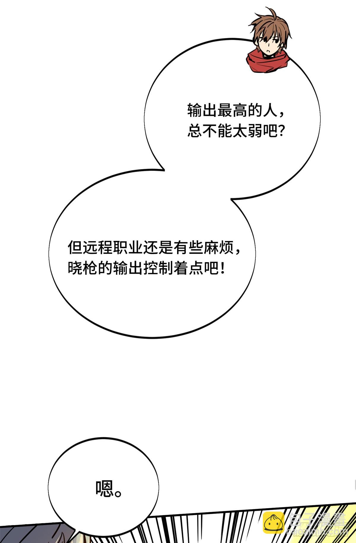 第212话 连杀(1/2)-第212话