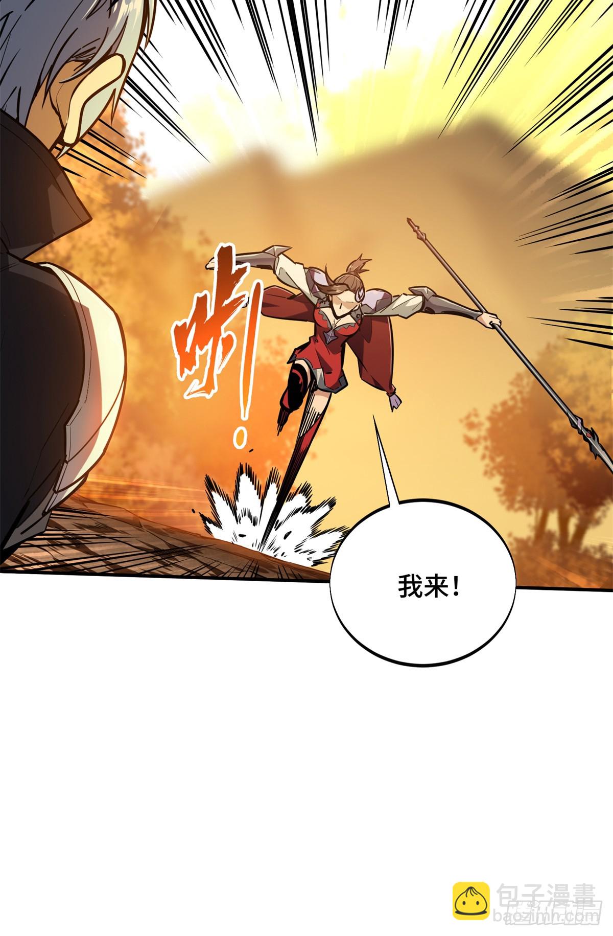 第212话 连杀(1/2)-第212话