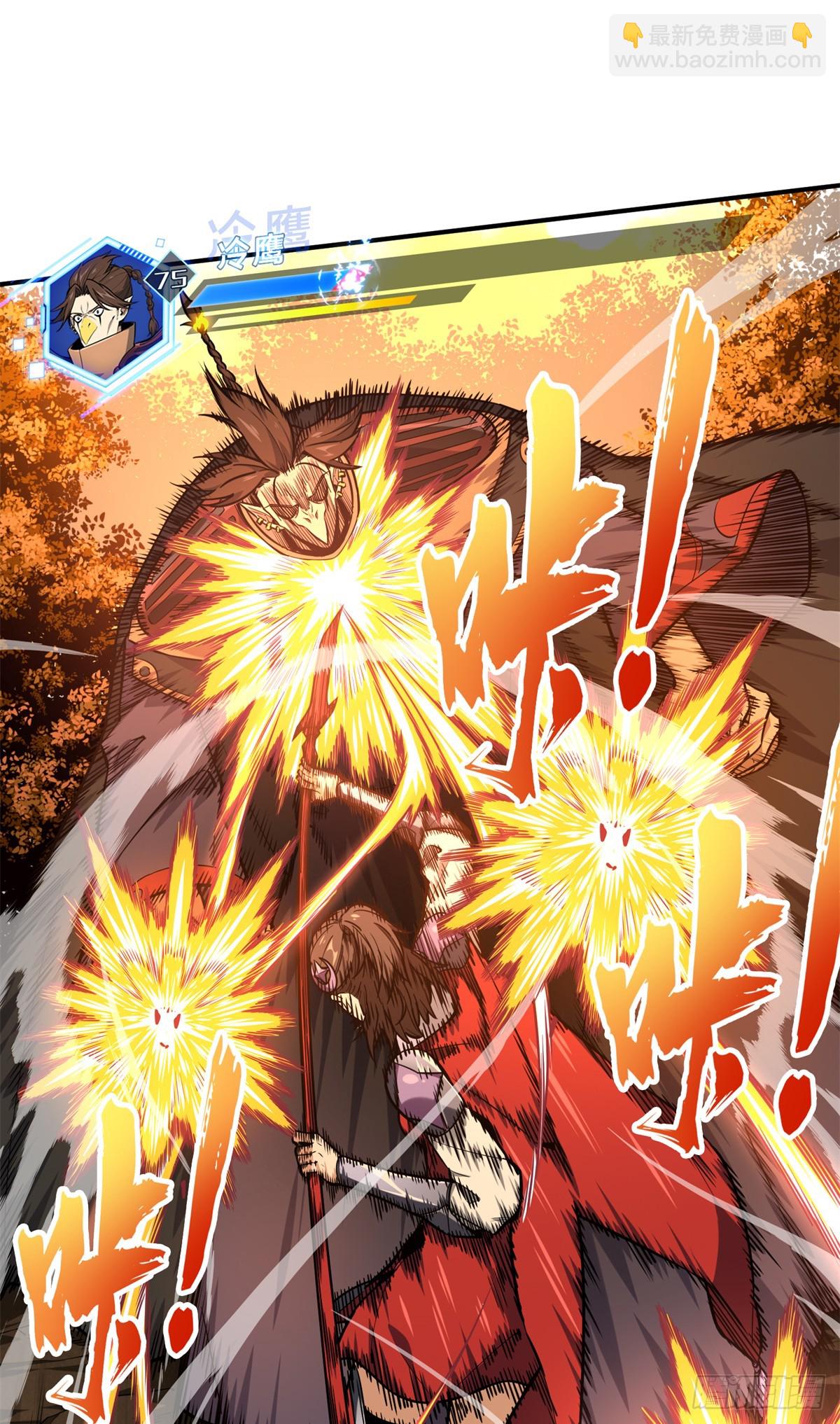 第212话 连杀(1/2)-第212话