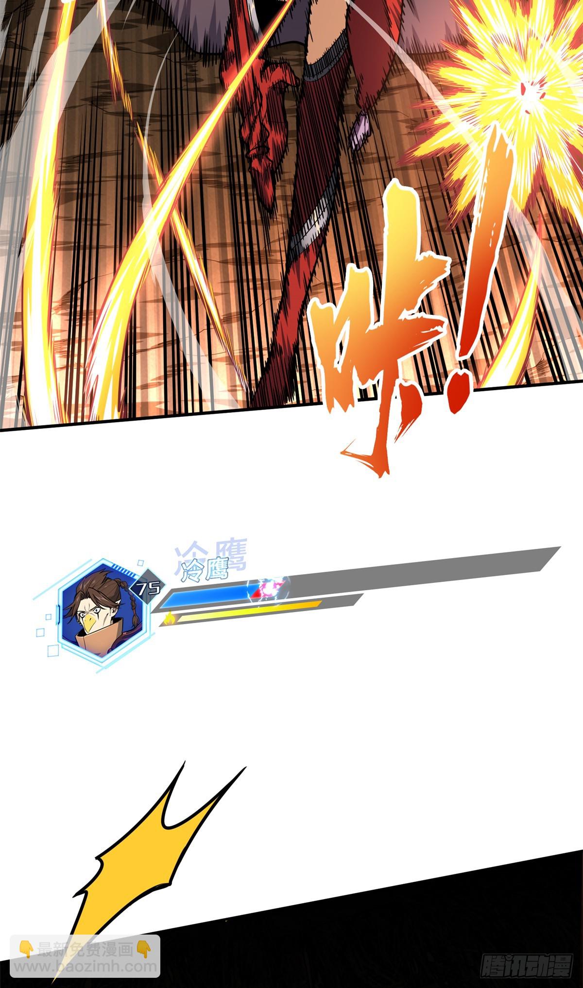 第212话 连杀(1/2)-第212话