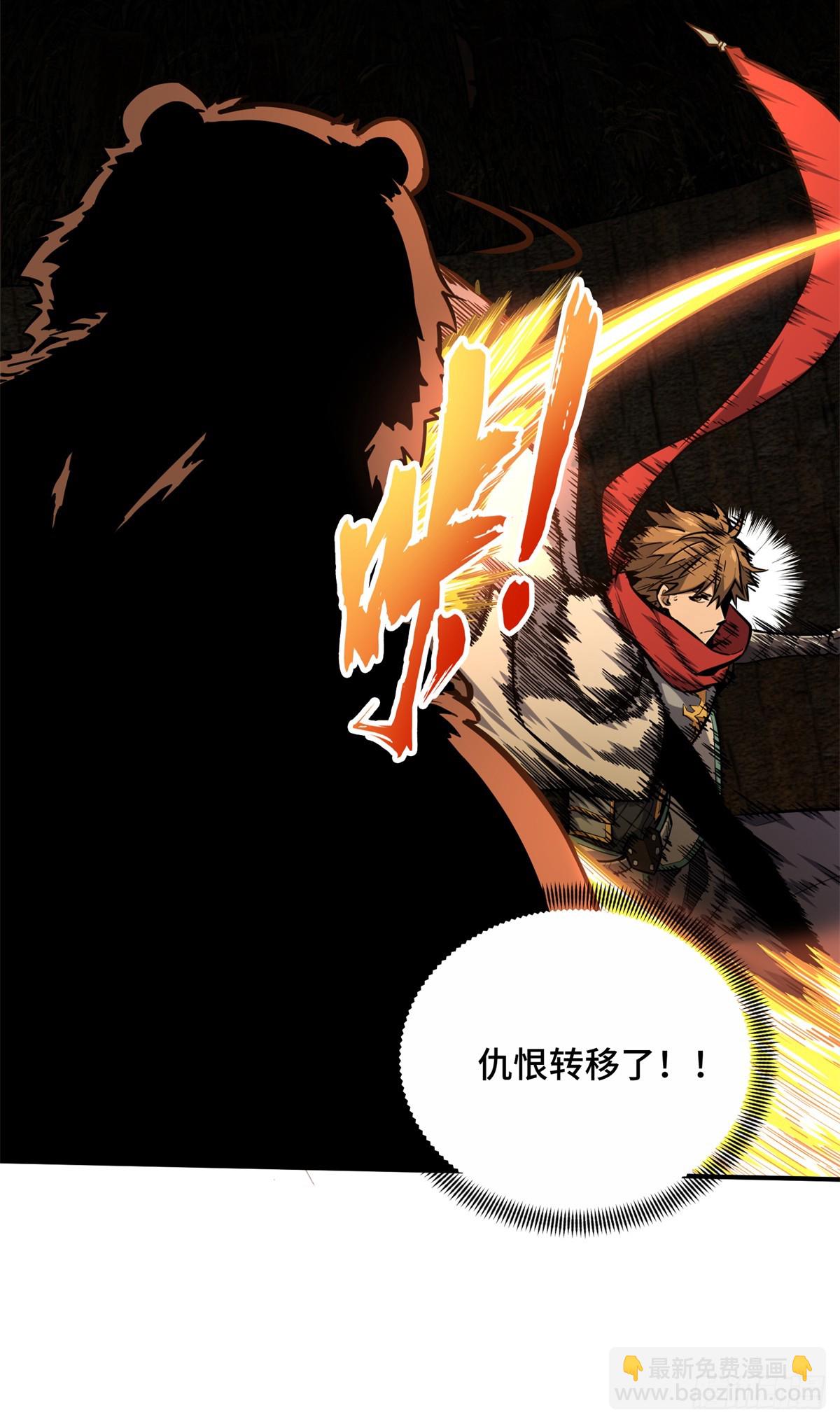 第212话 连杀(1/2)-第212话