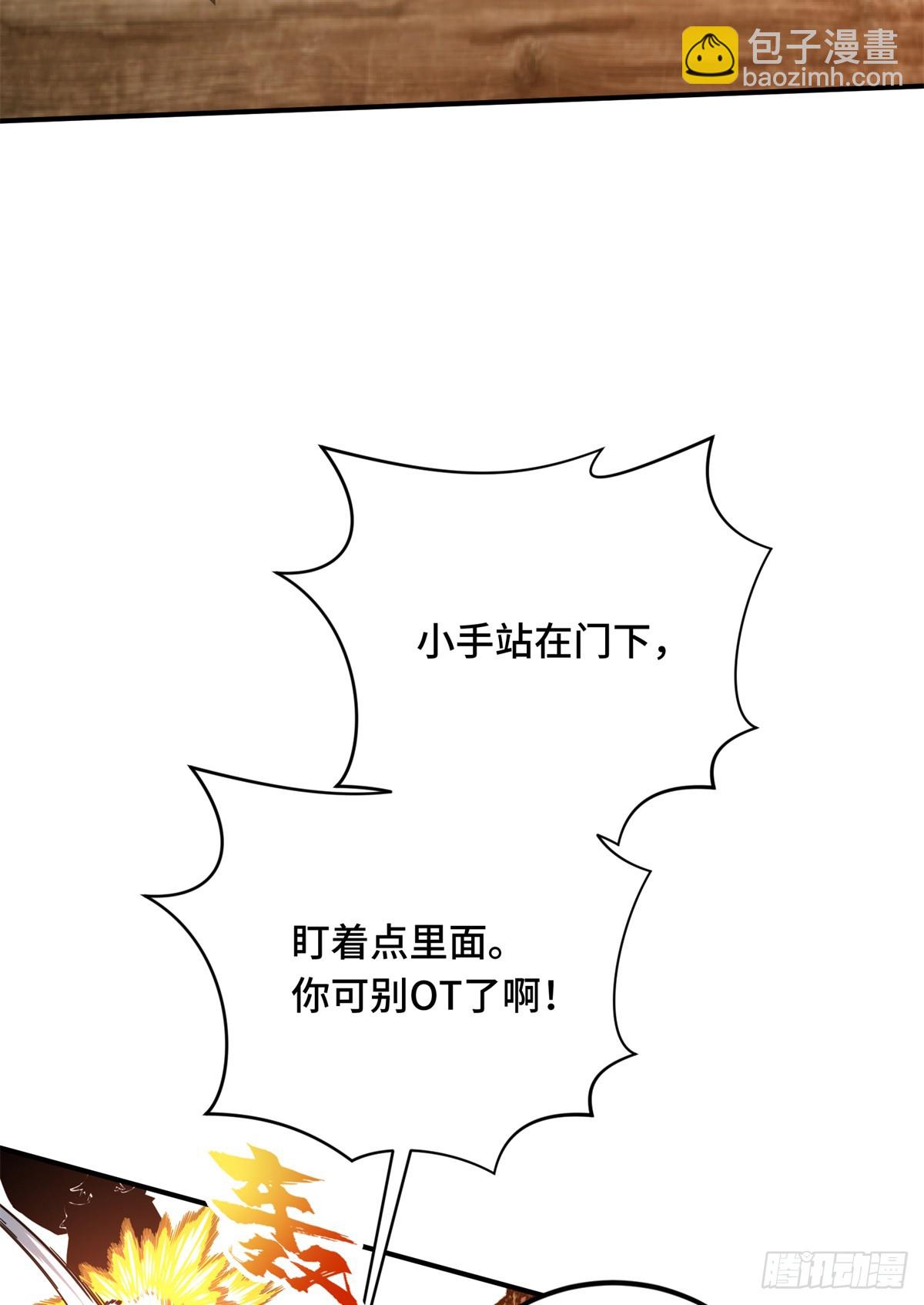 第212话 连杀(1/2)-第212话